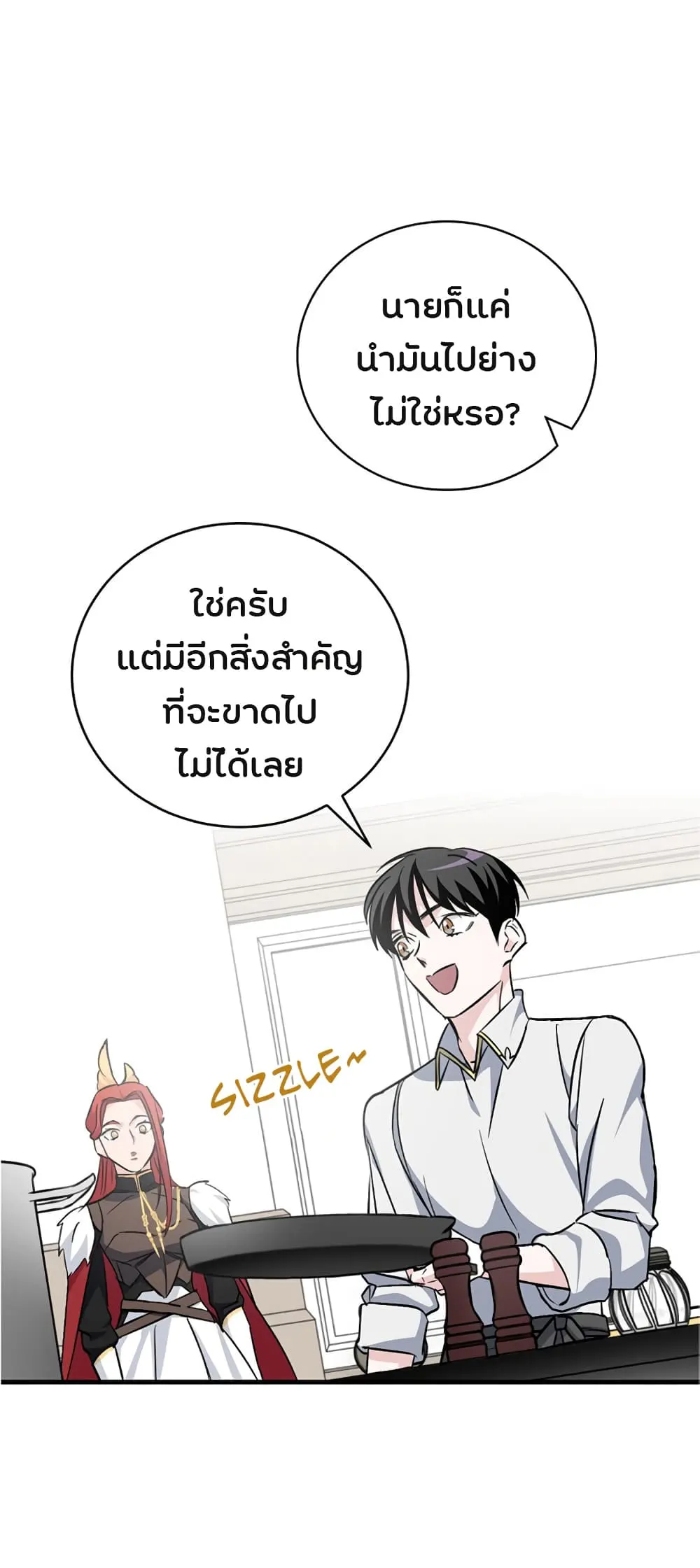 หน้า 34