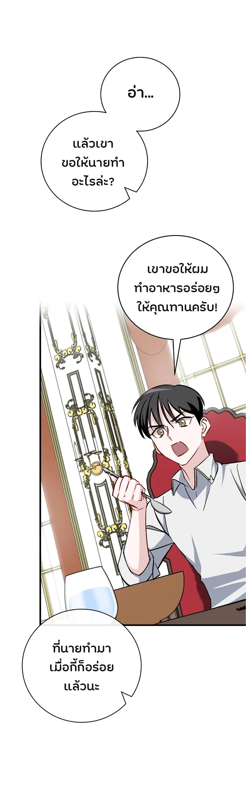 หน้า 60