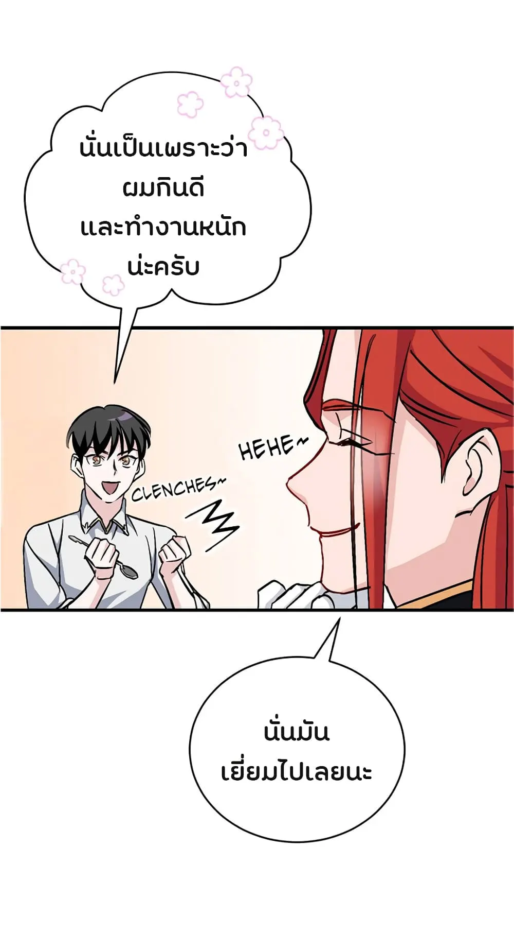 หน้า 64