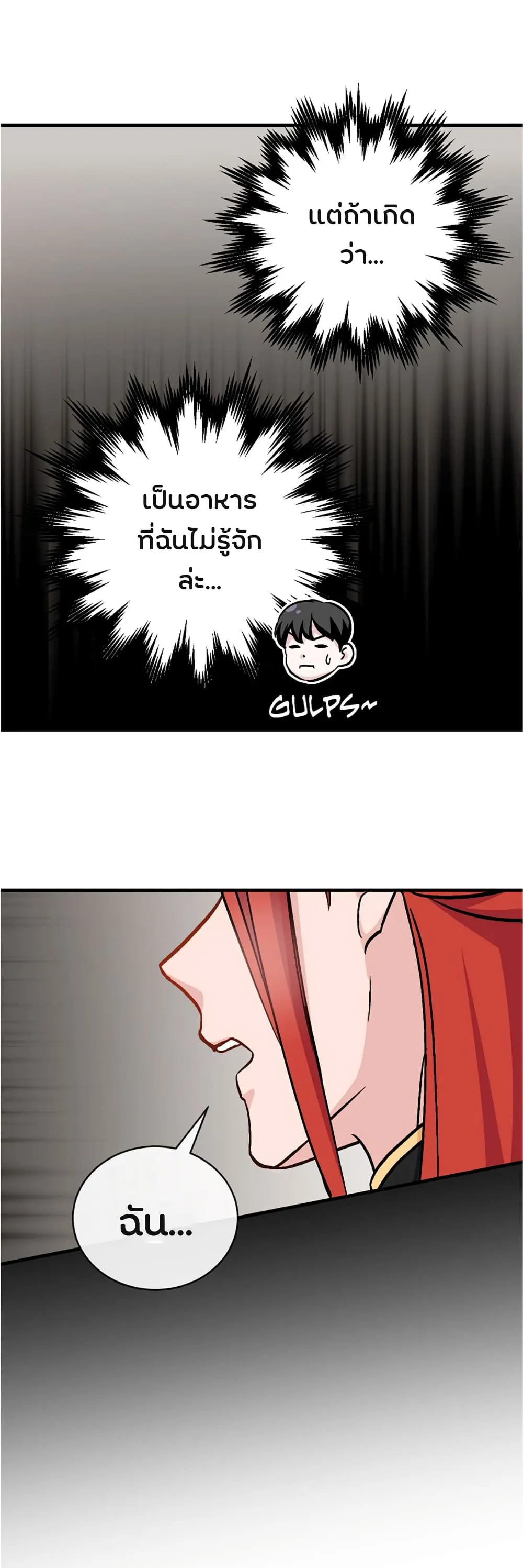 หน้า 67