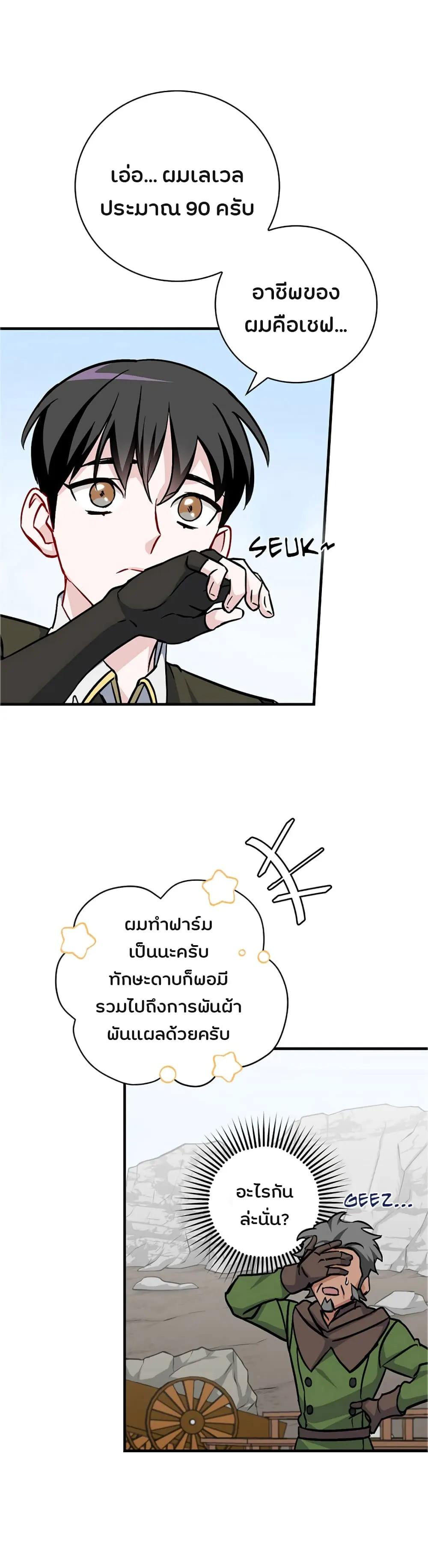 หน้า 27