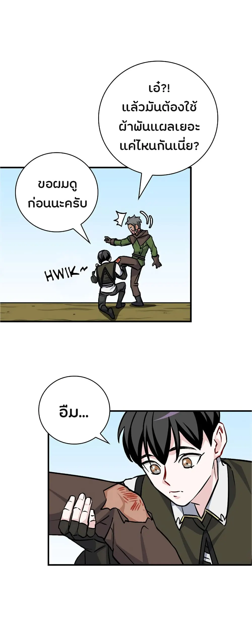 หน้า 30