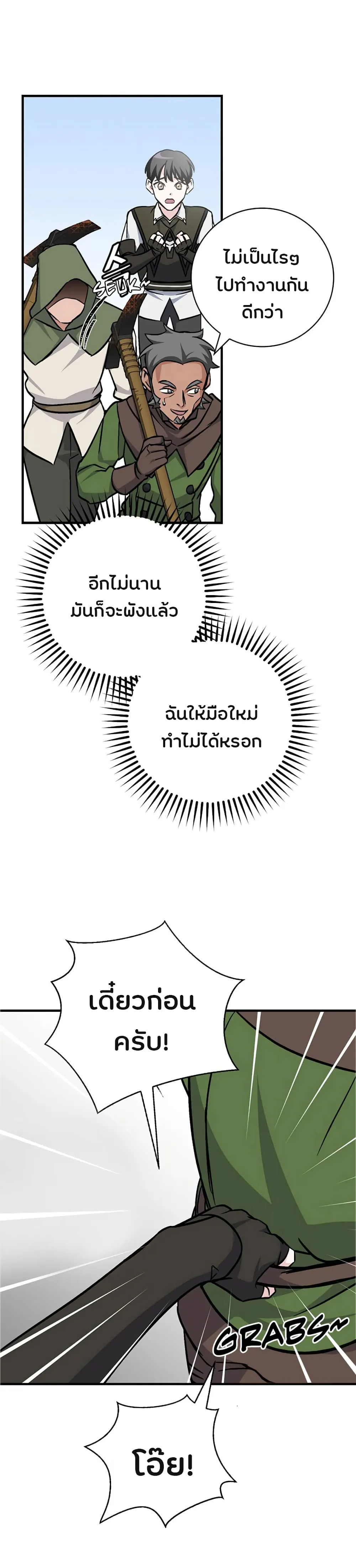 หน้า 37