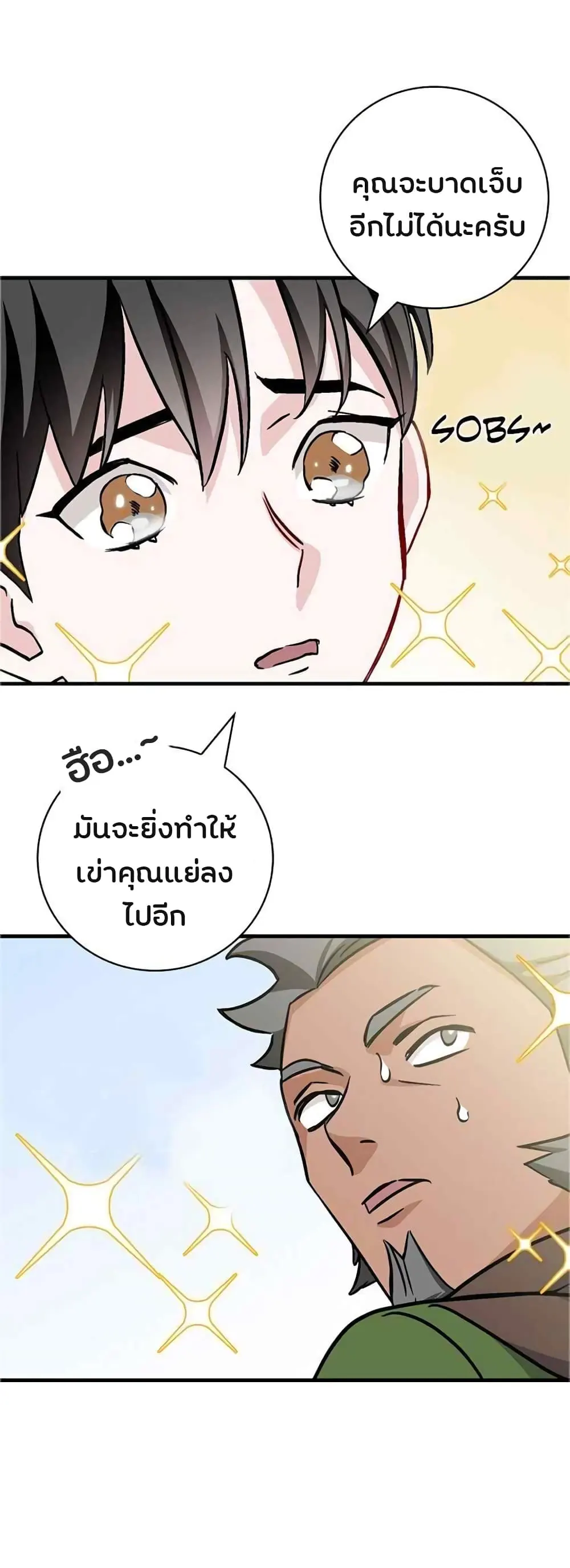 หน้า 38