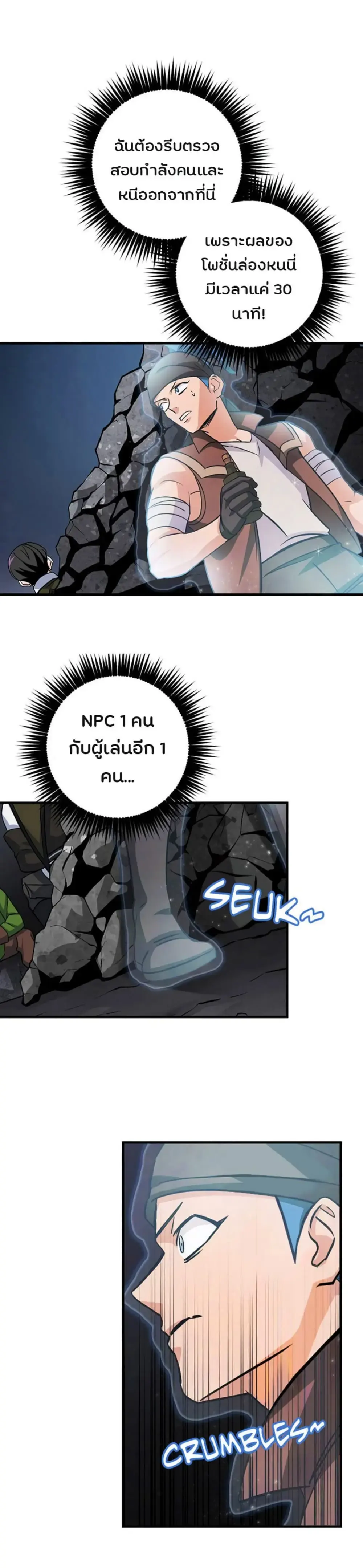 หน้า 25