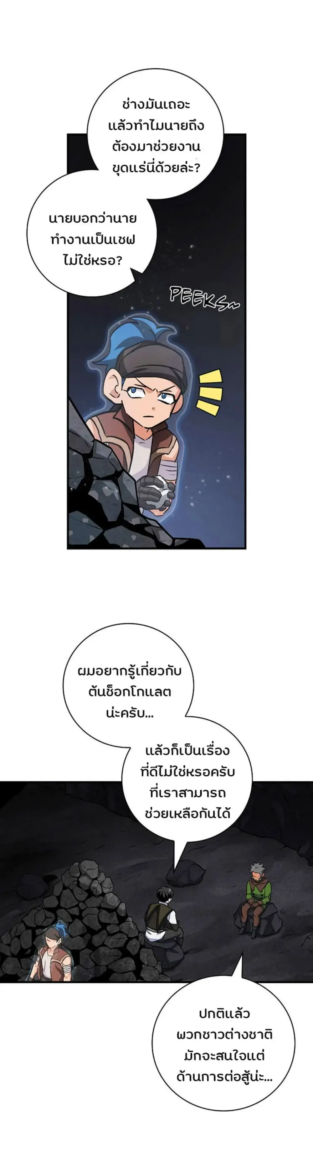 หน้า 28