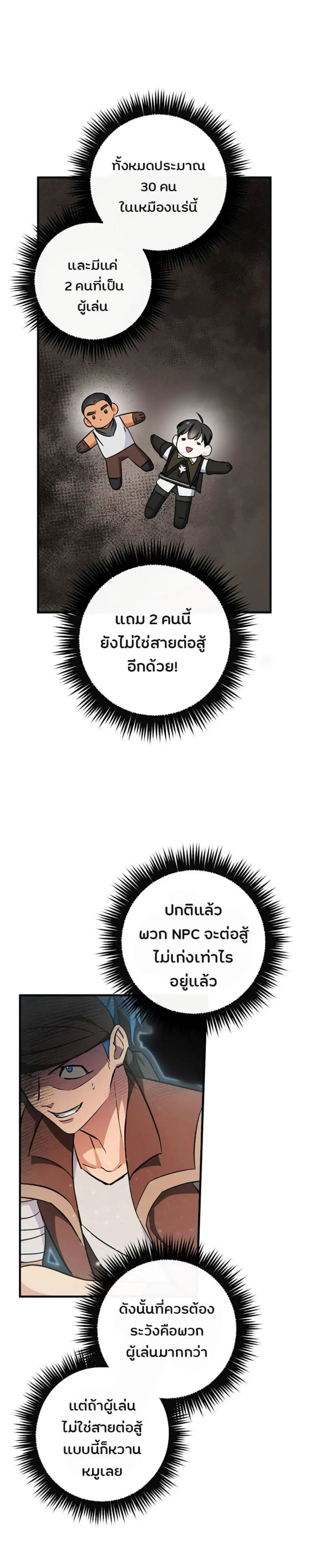 หน้า 30