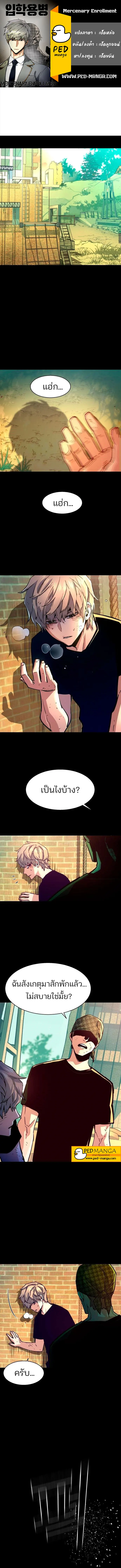 หน้า 1