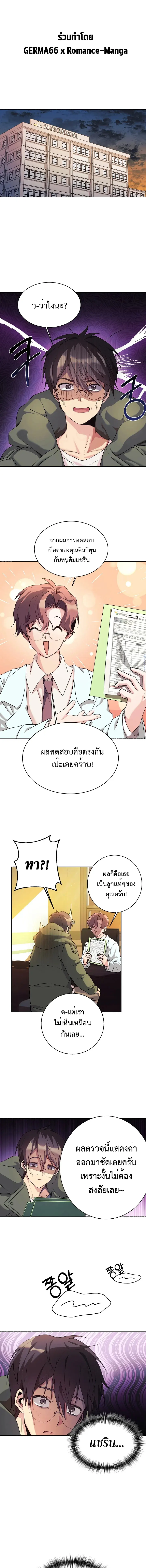 หน้า 1