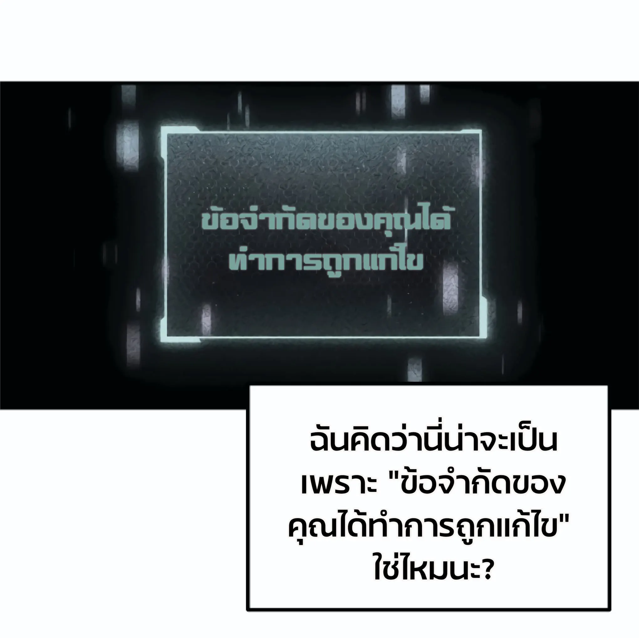 หน้า 39