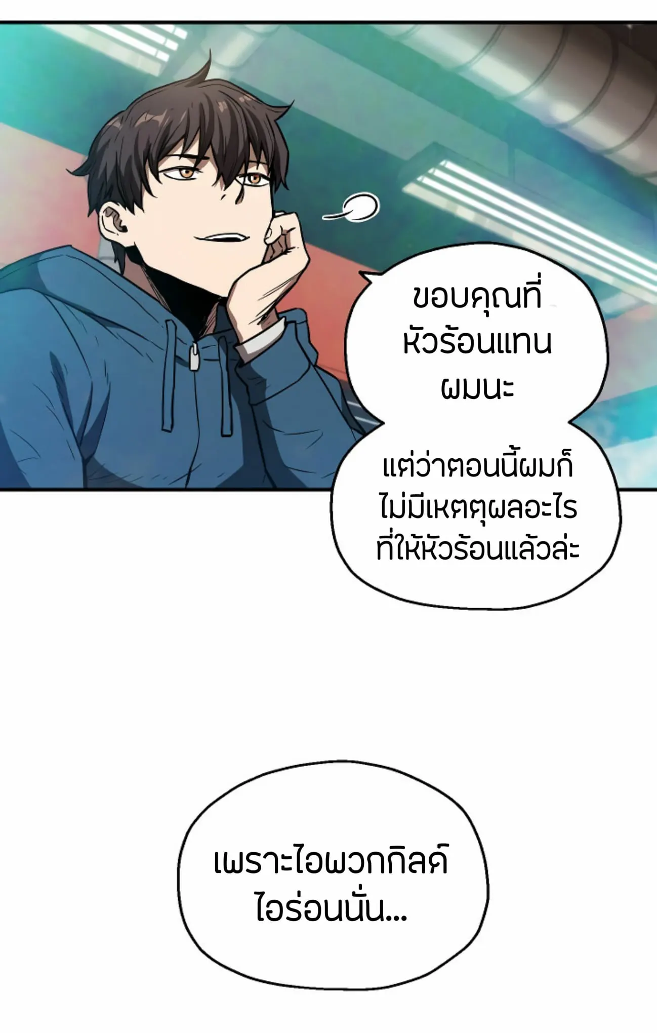 หน้า 50
