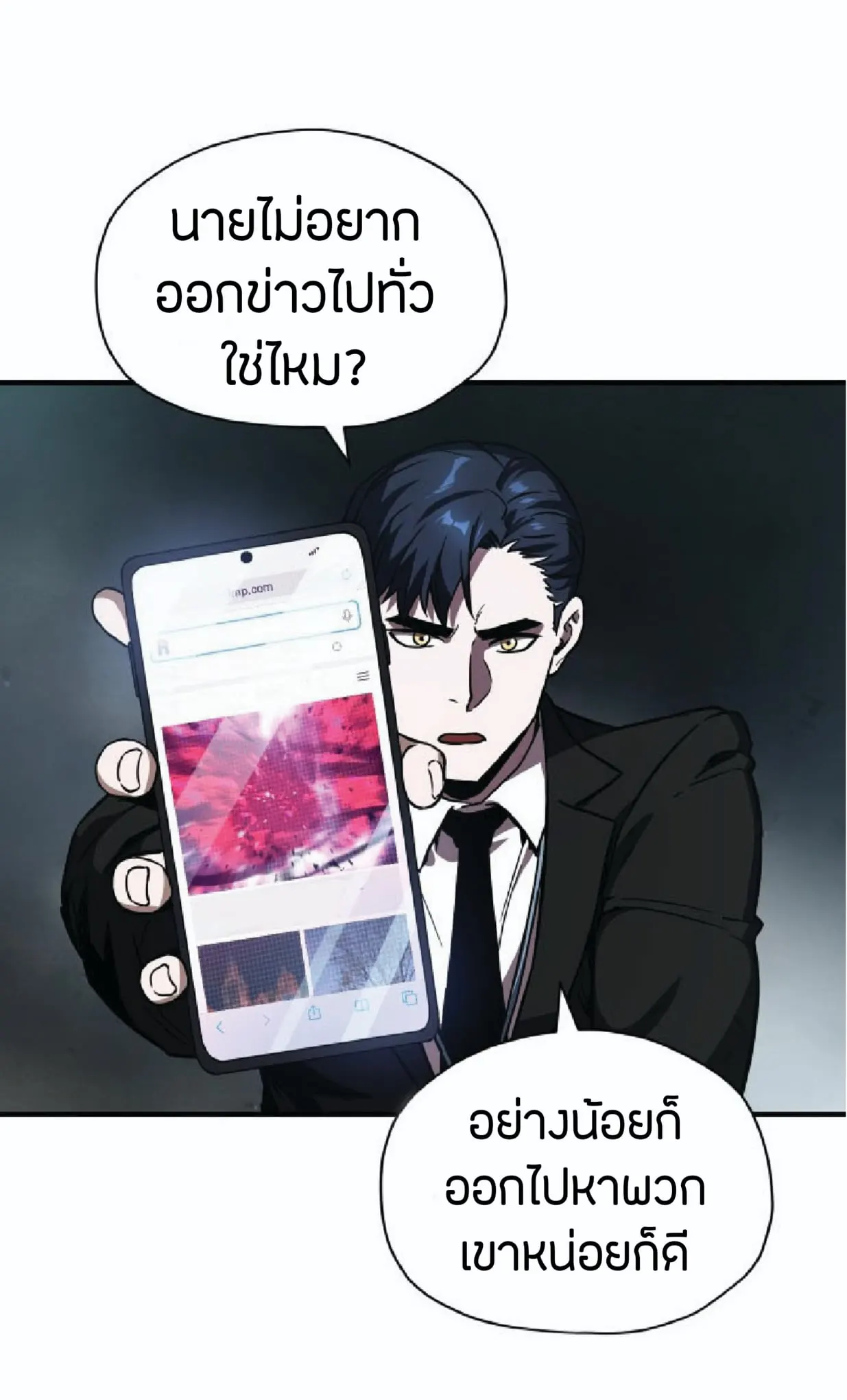 หน้า 56