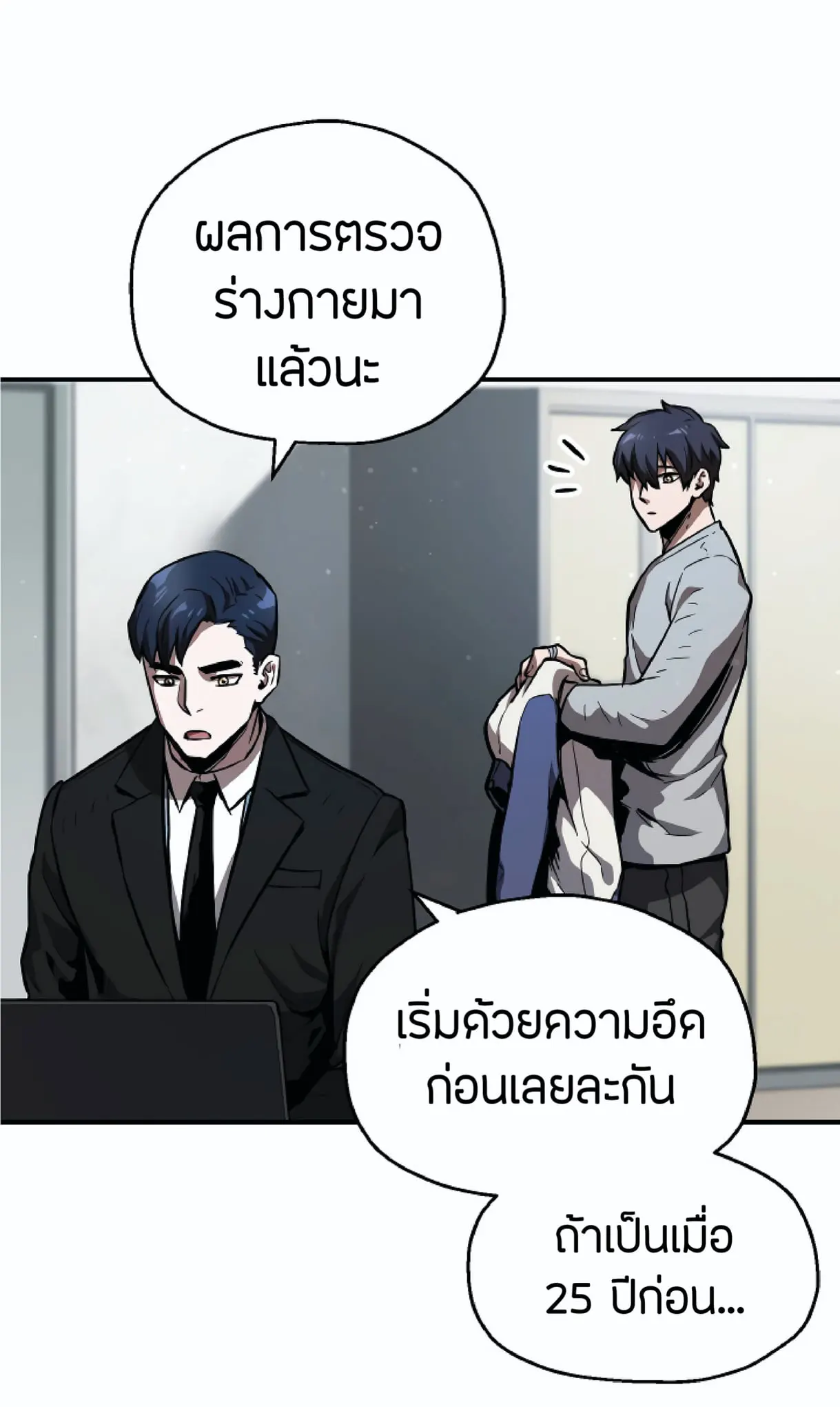 หน้า 59