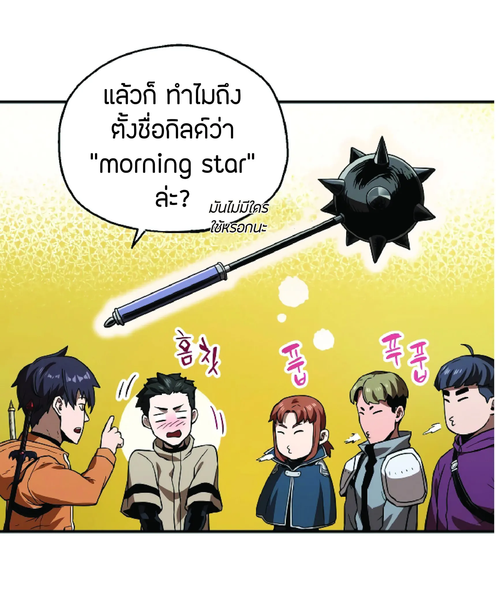 หน้า 61