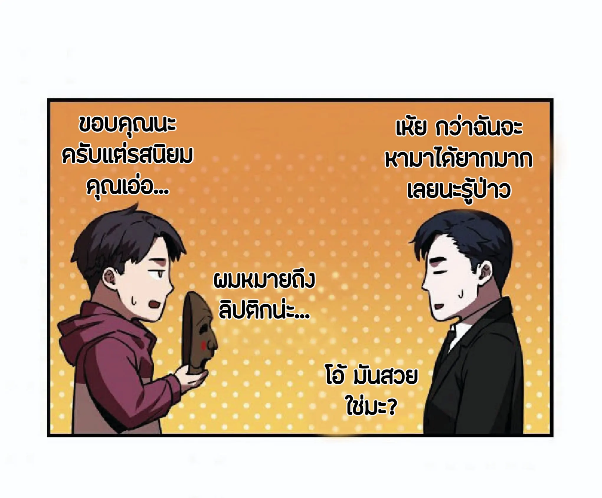 หน้า 66