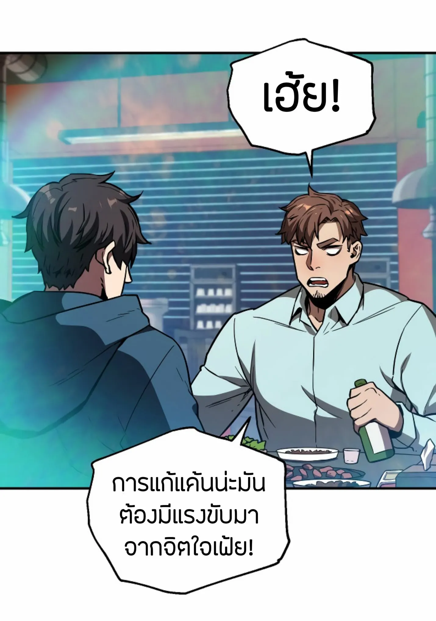 หน้า 70