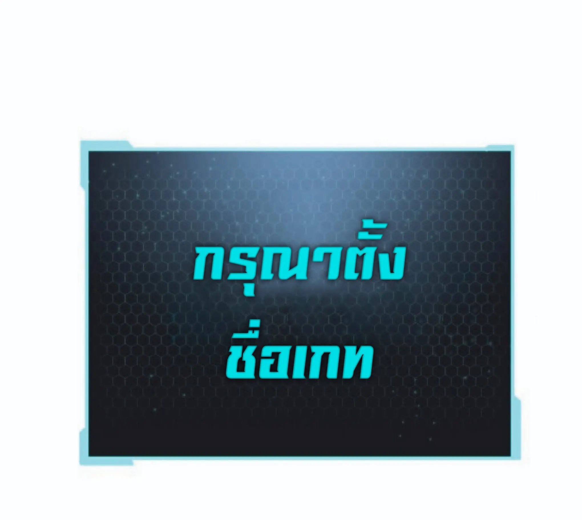 หน้า 75