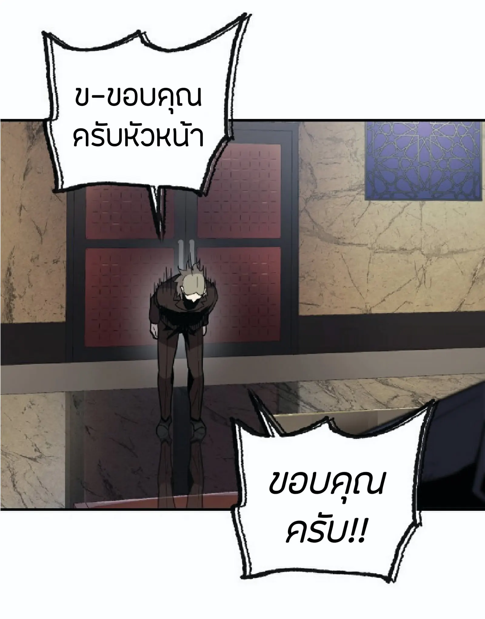 หน้า 77