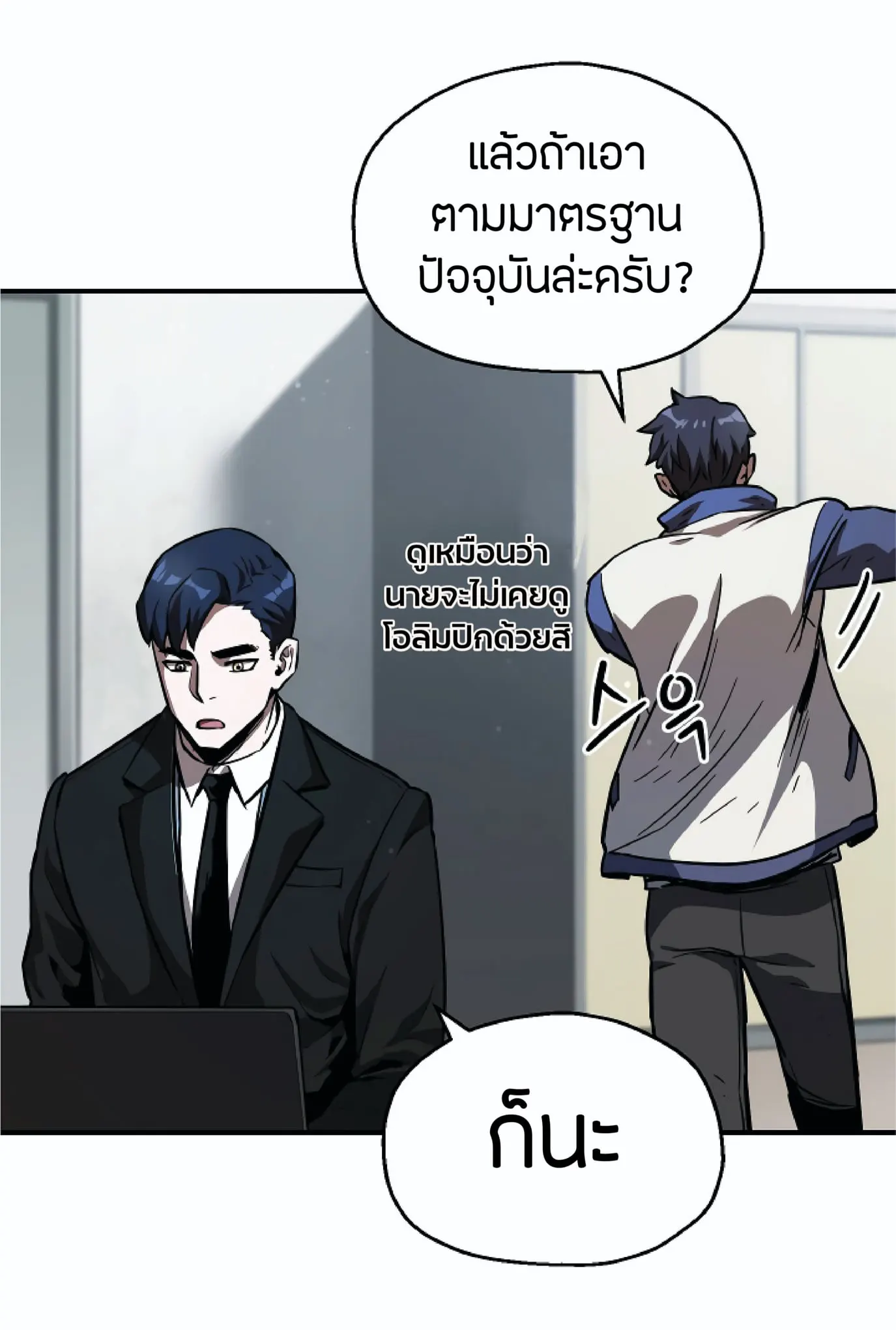 หน้า 78