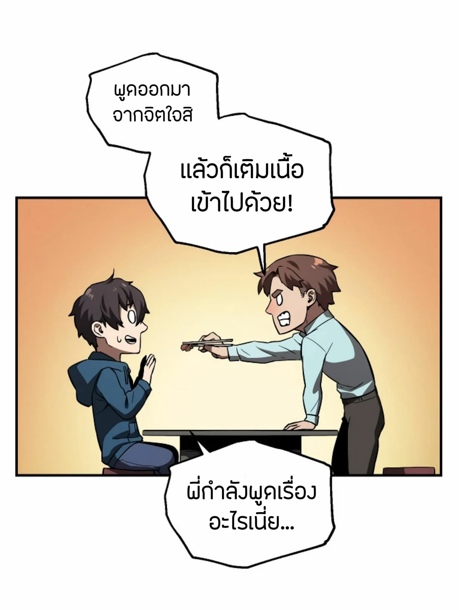 หน้า 79