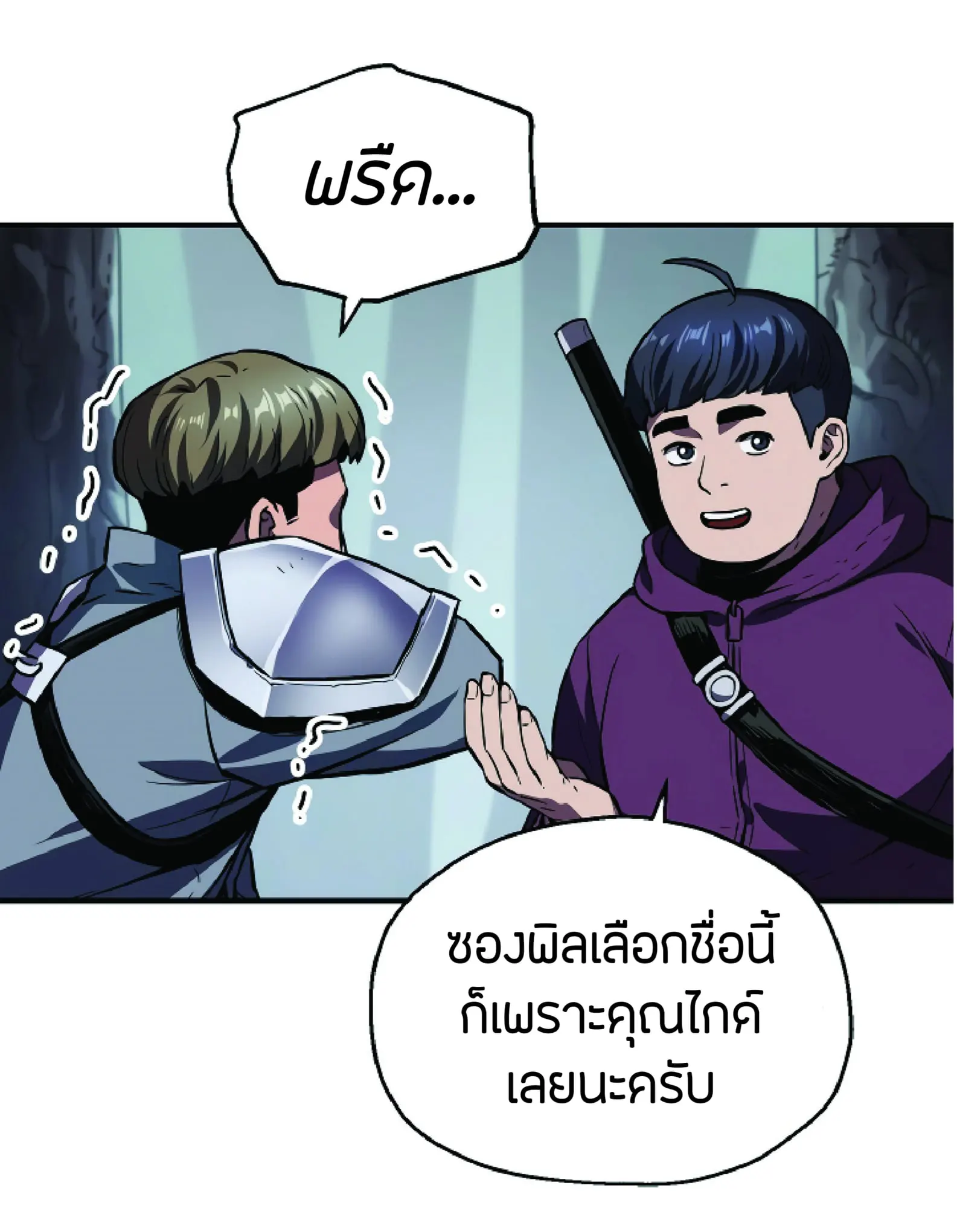 หน้า 81
