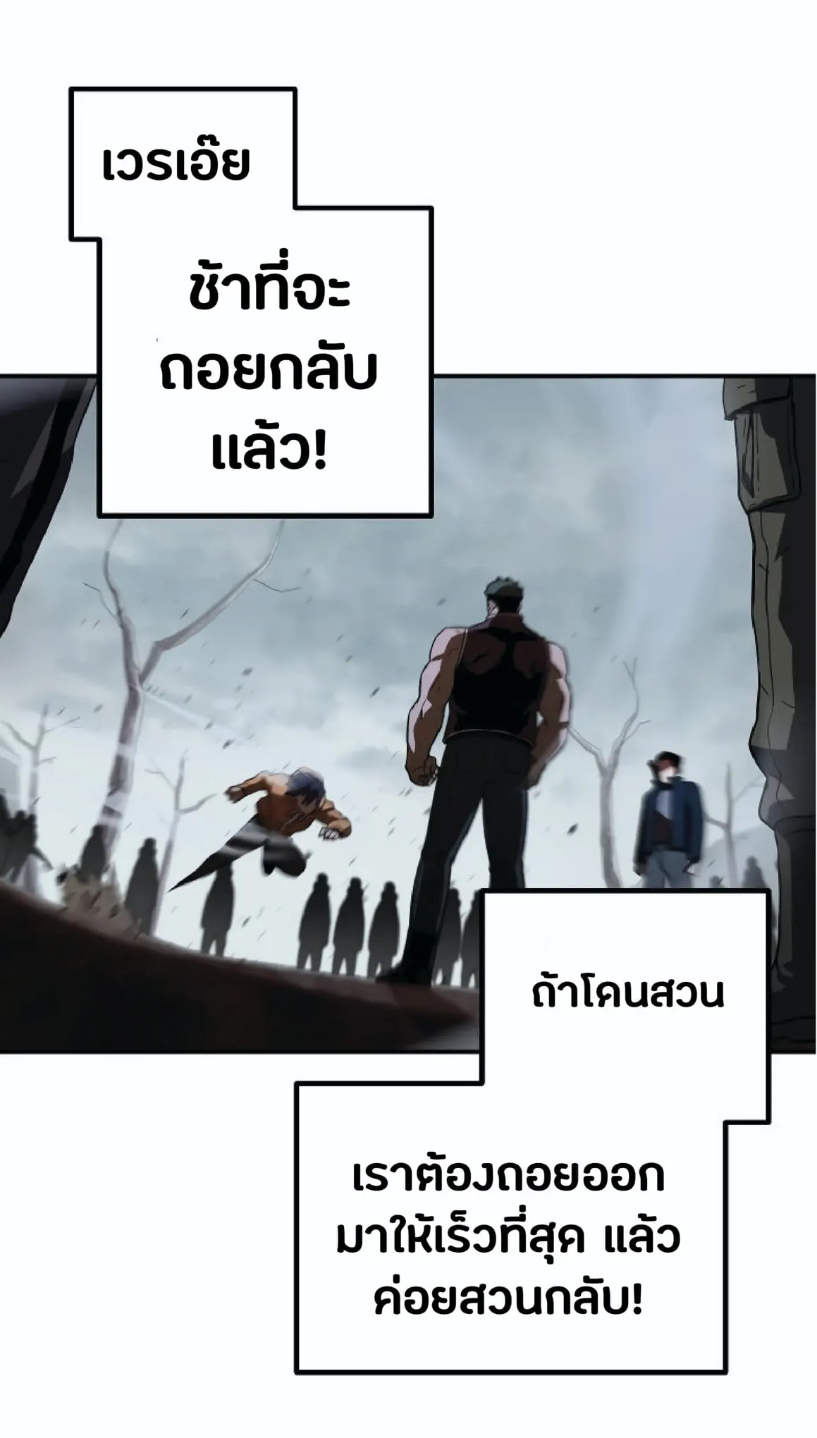 หน้า 83