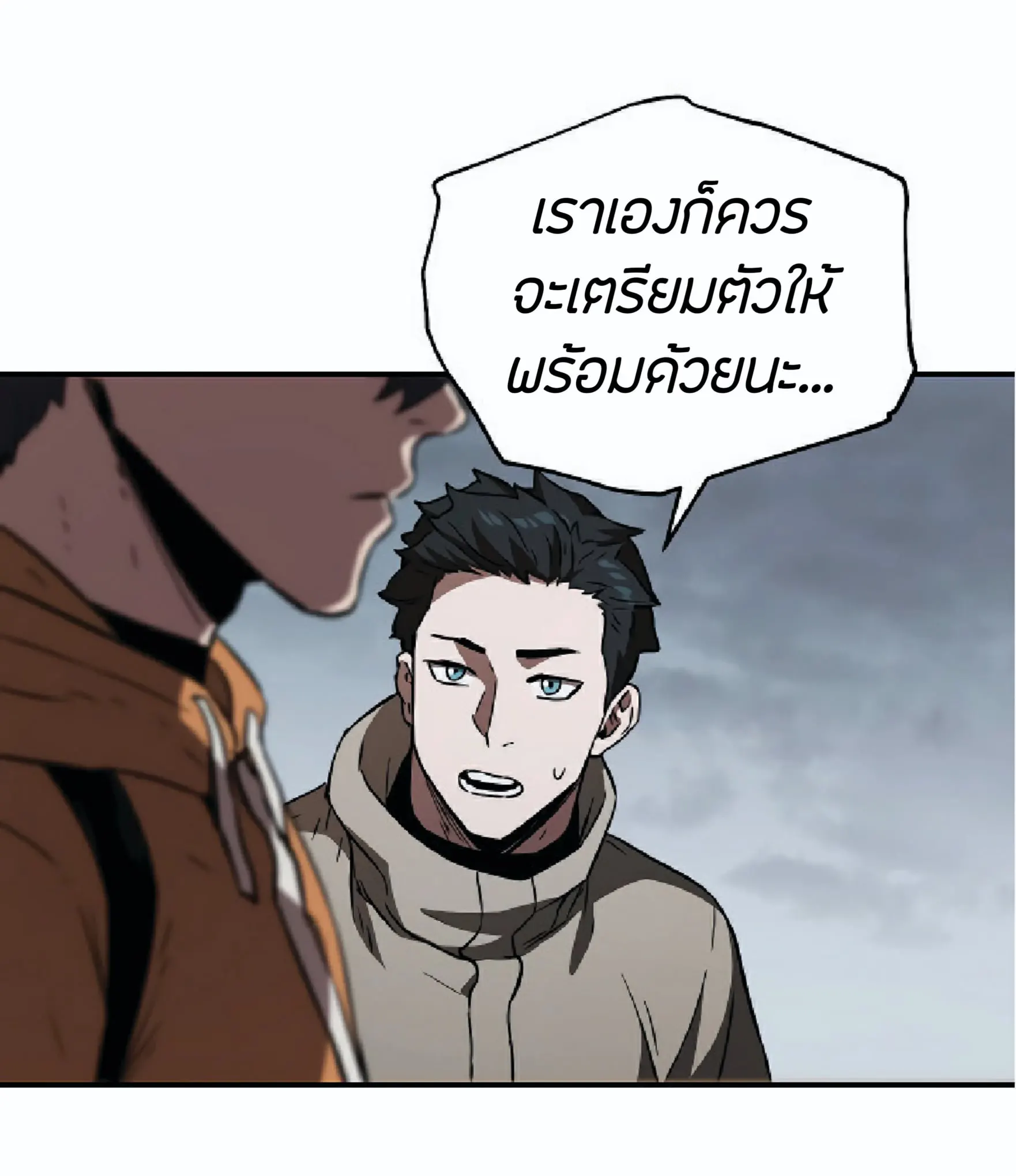 หน้า 84