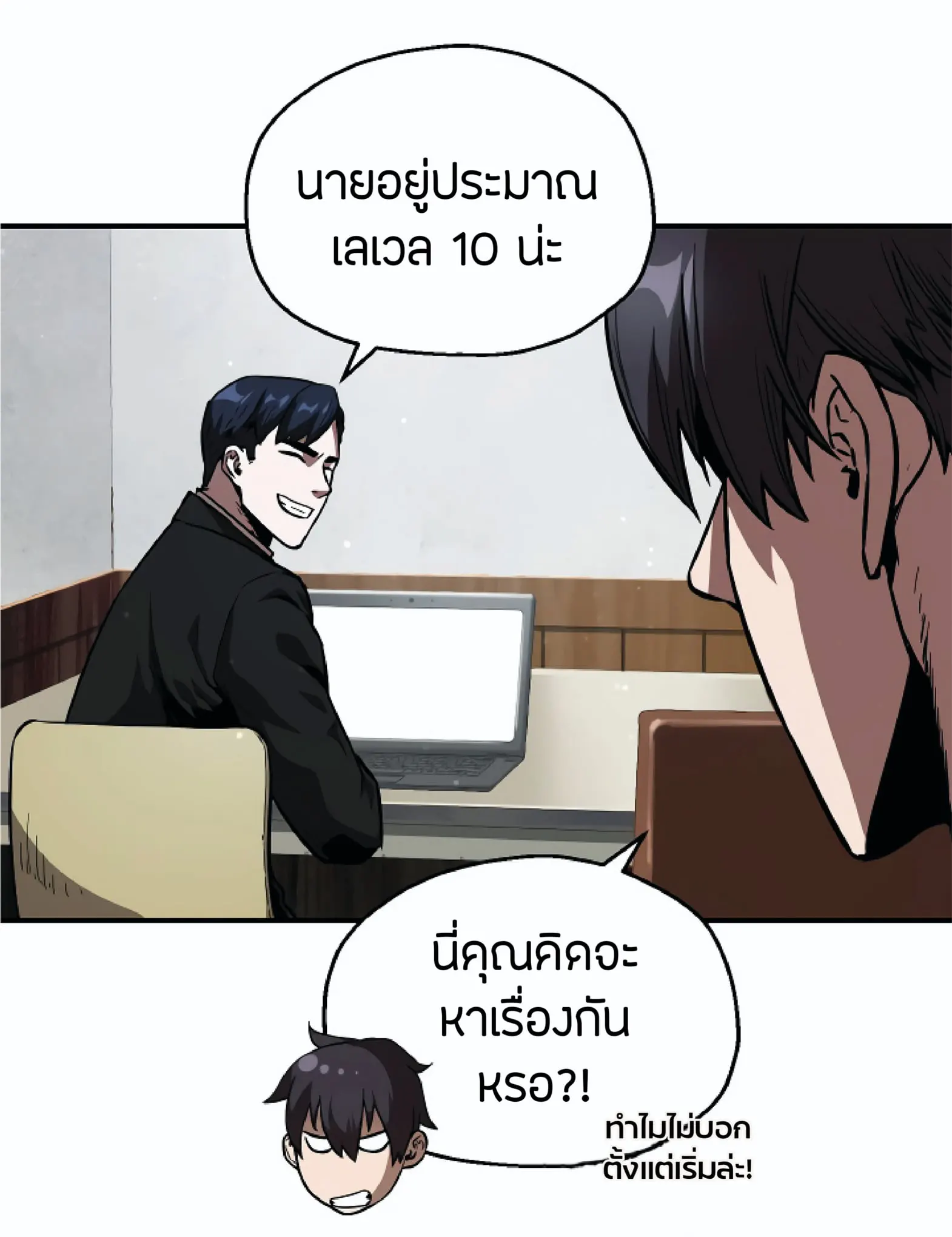 หน้า 88