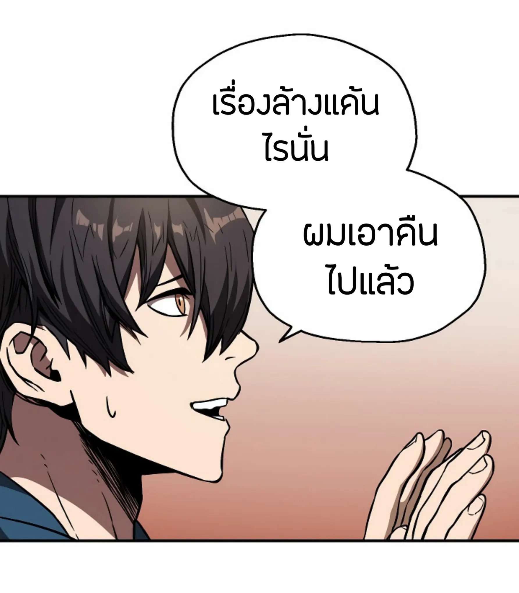 หน้า 89