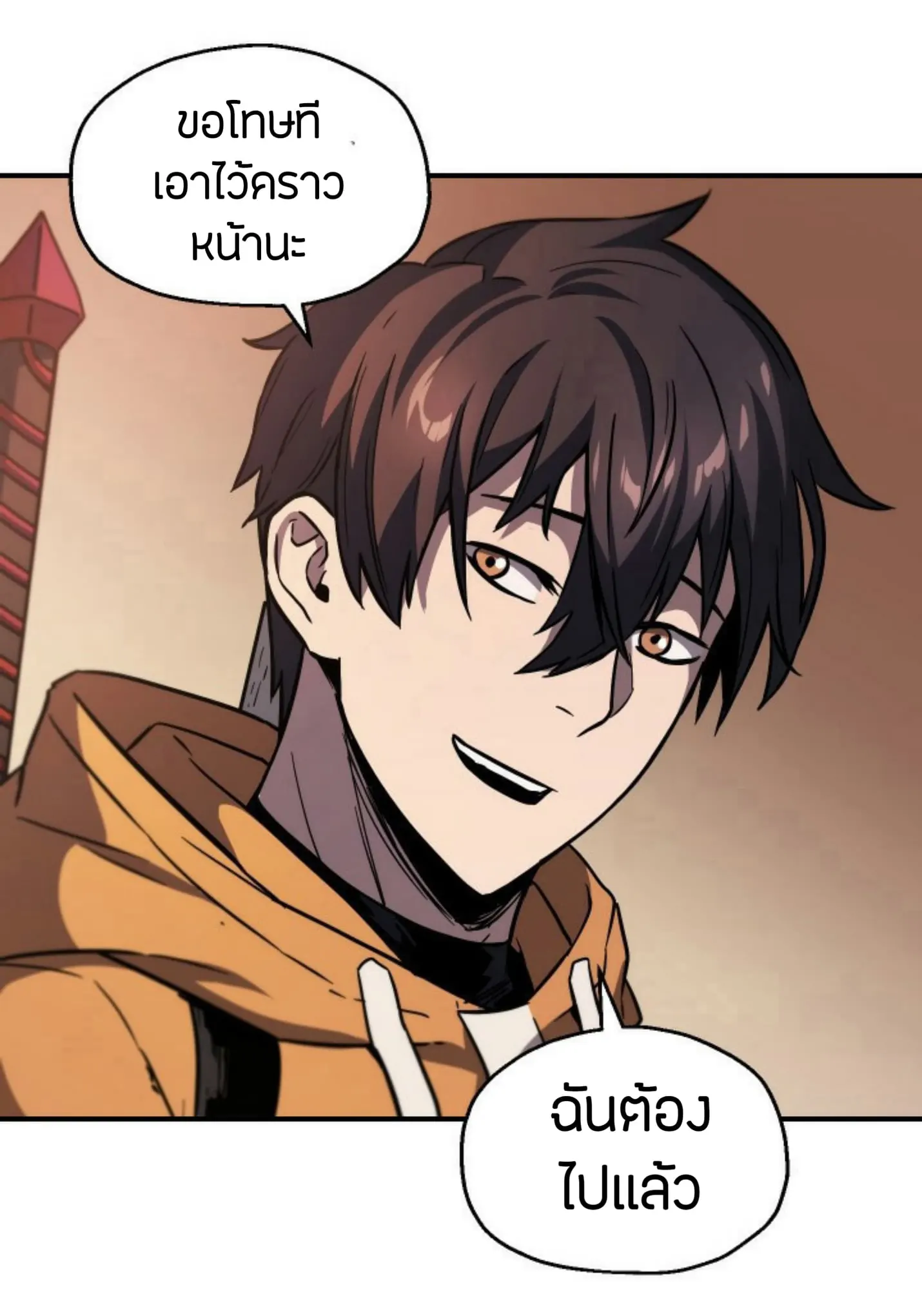 หน้า 90