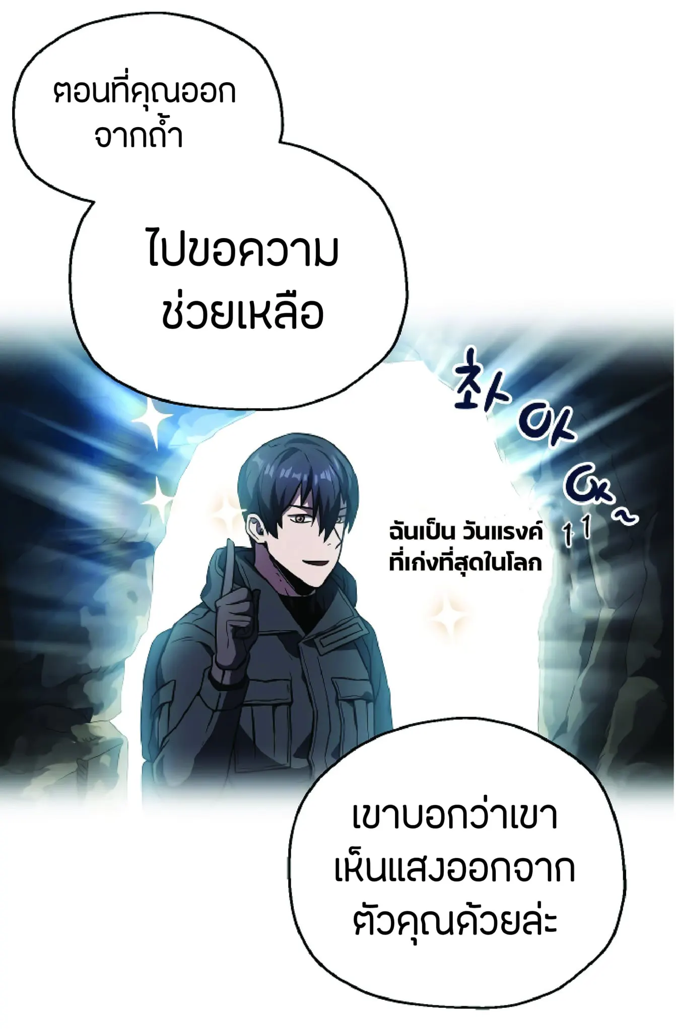 หน้า 91