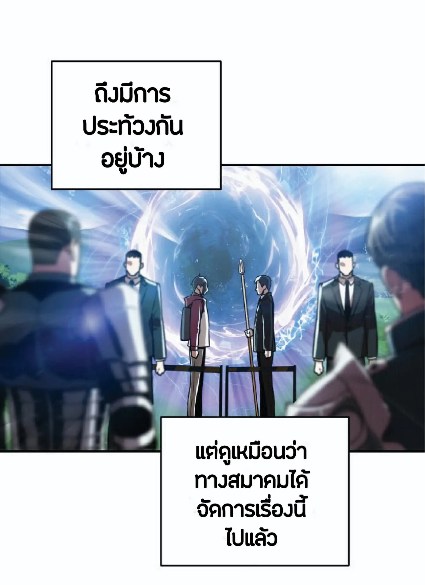 หน้า 96