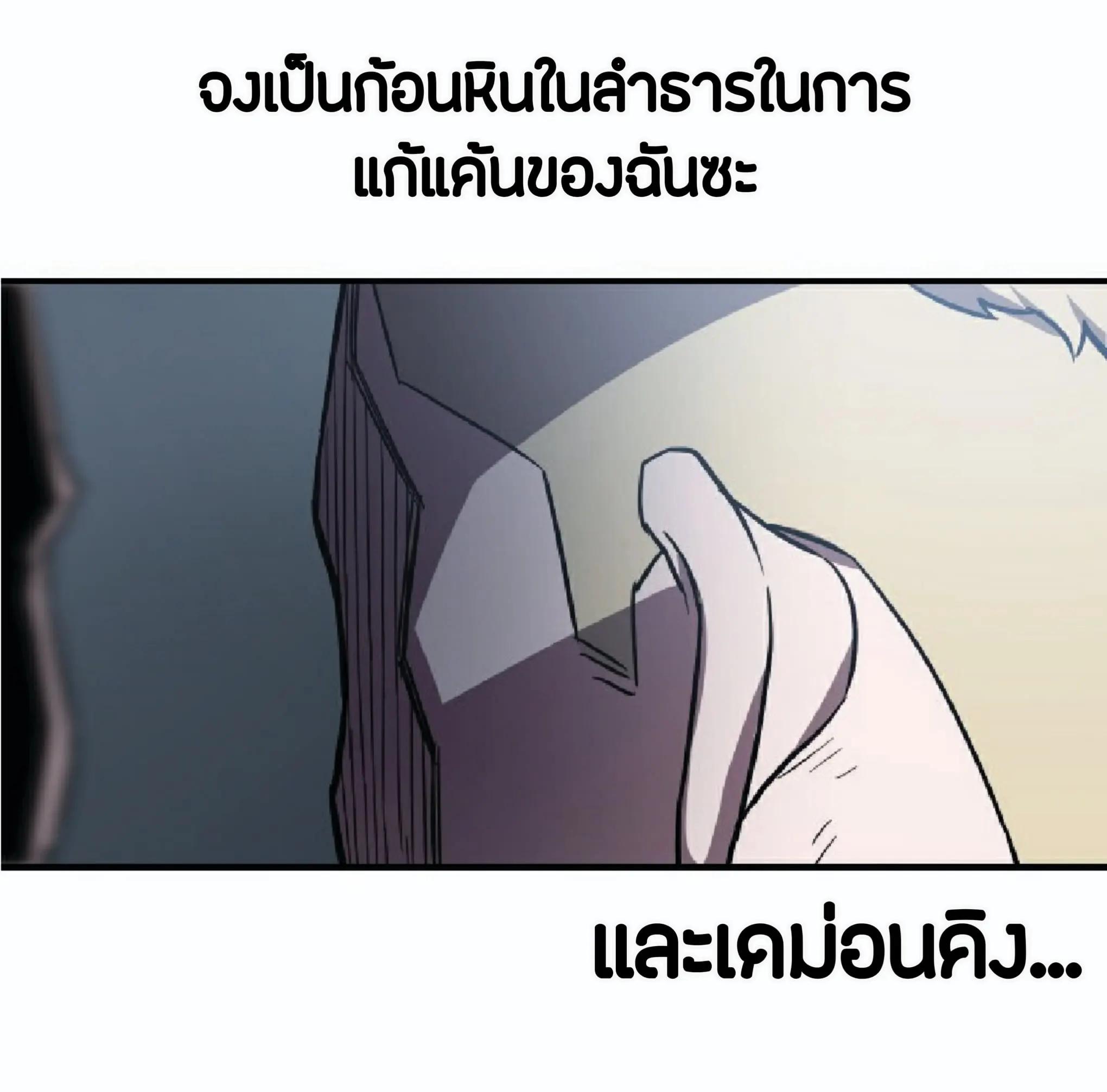 หน้า 97