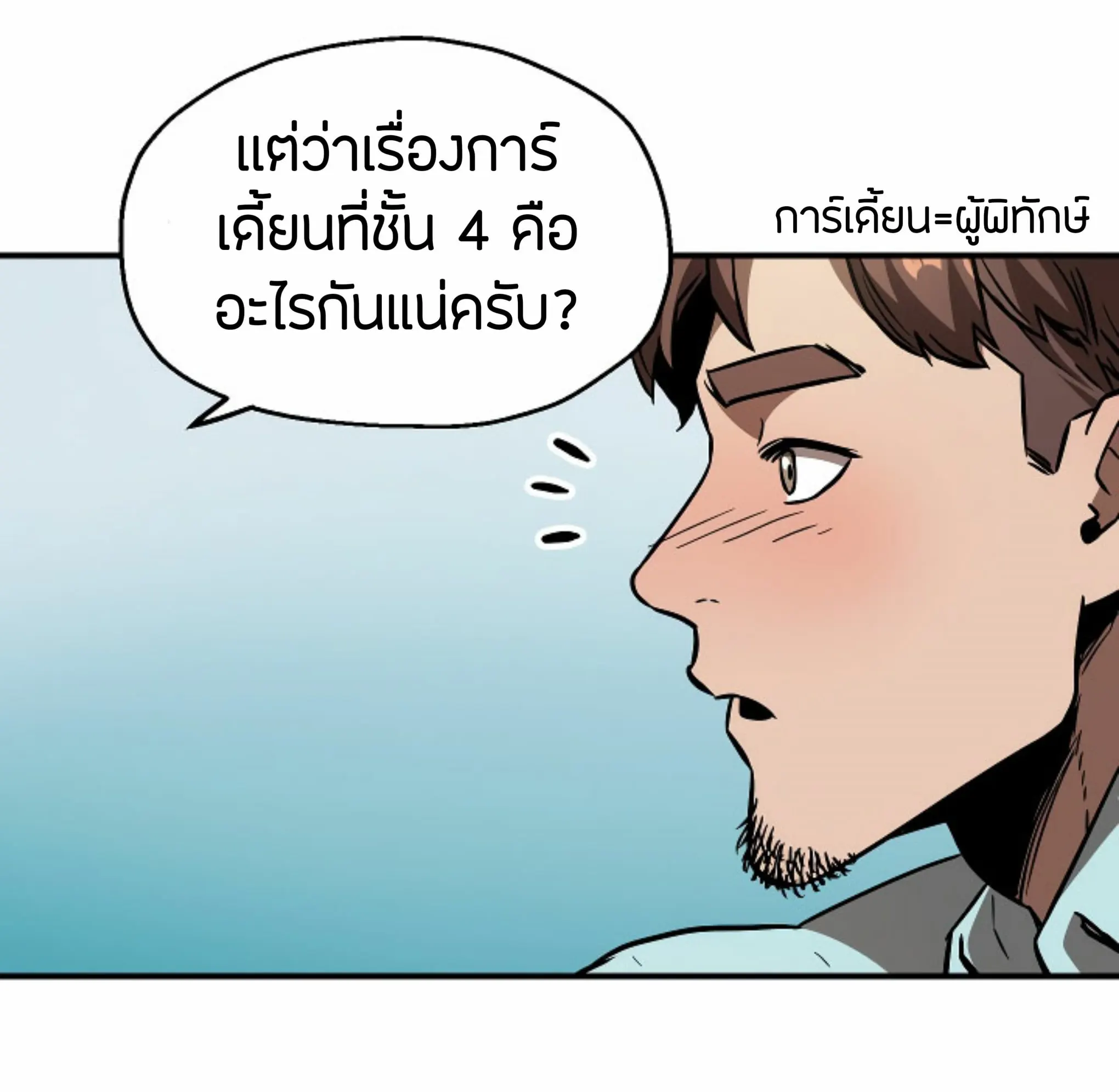 หน้า 99