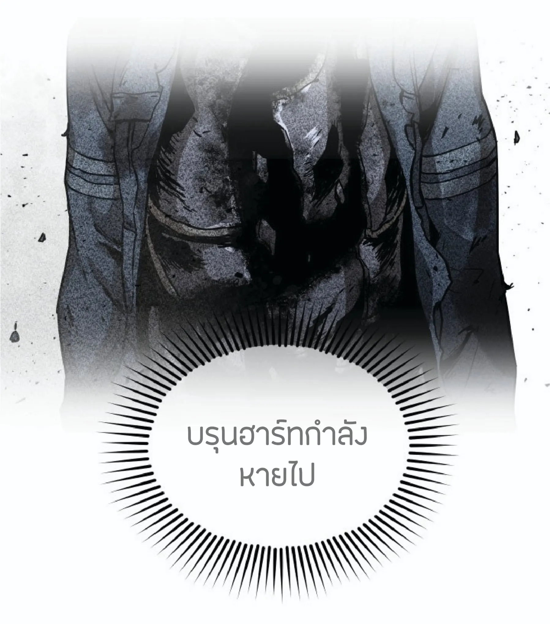 หน้า 105