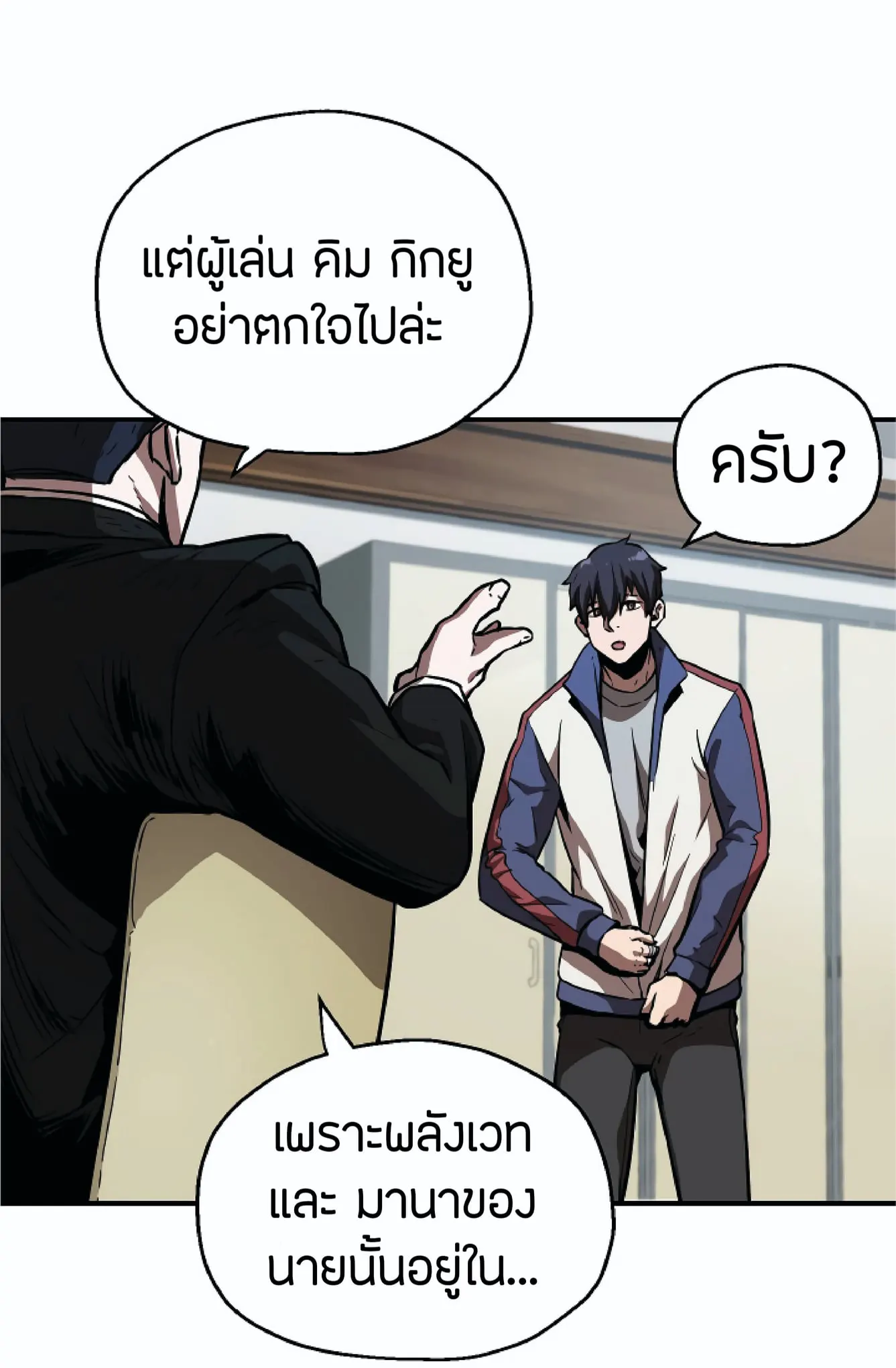 หน้า 108