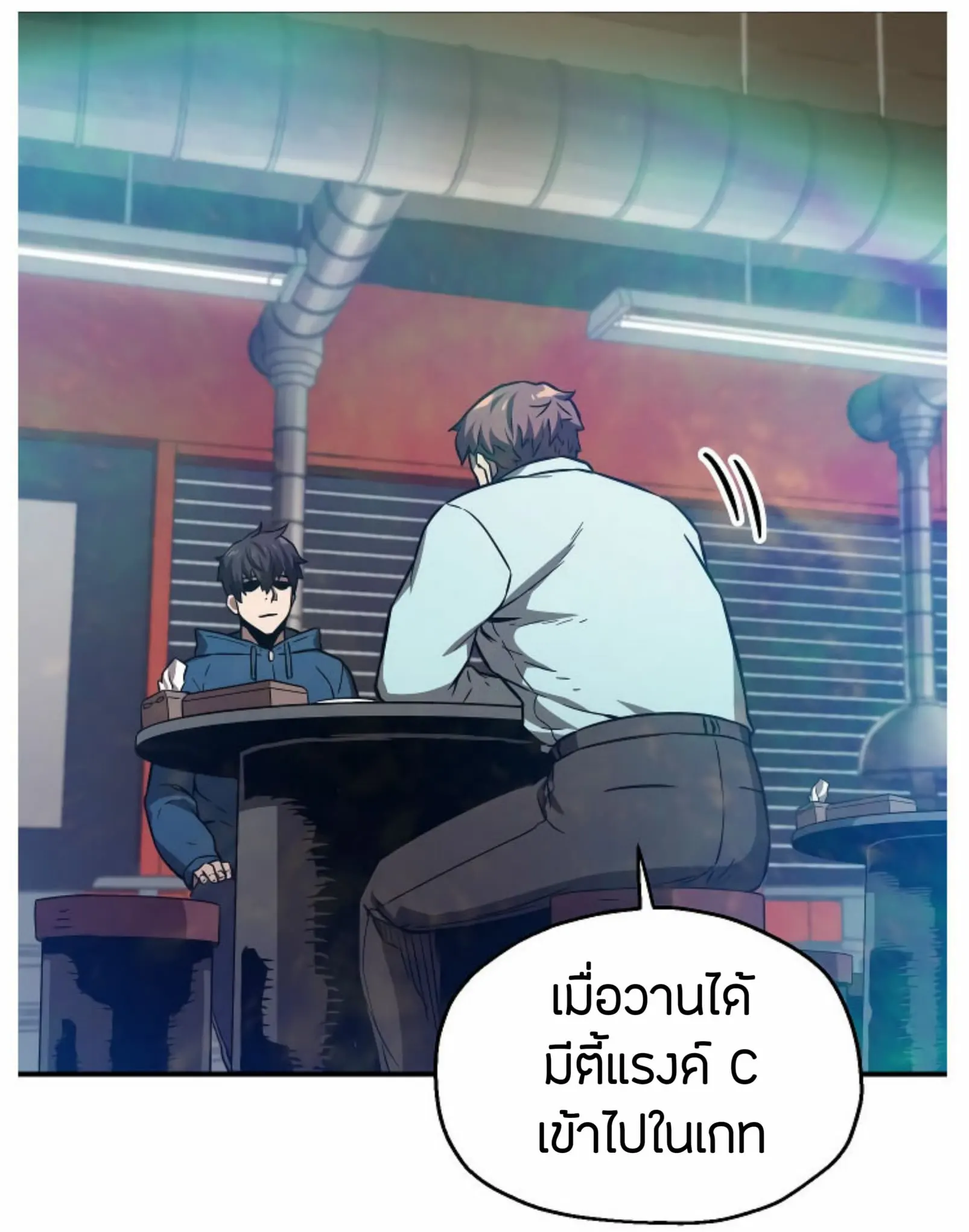 หน้า 109