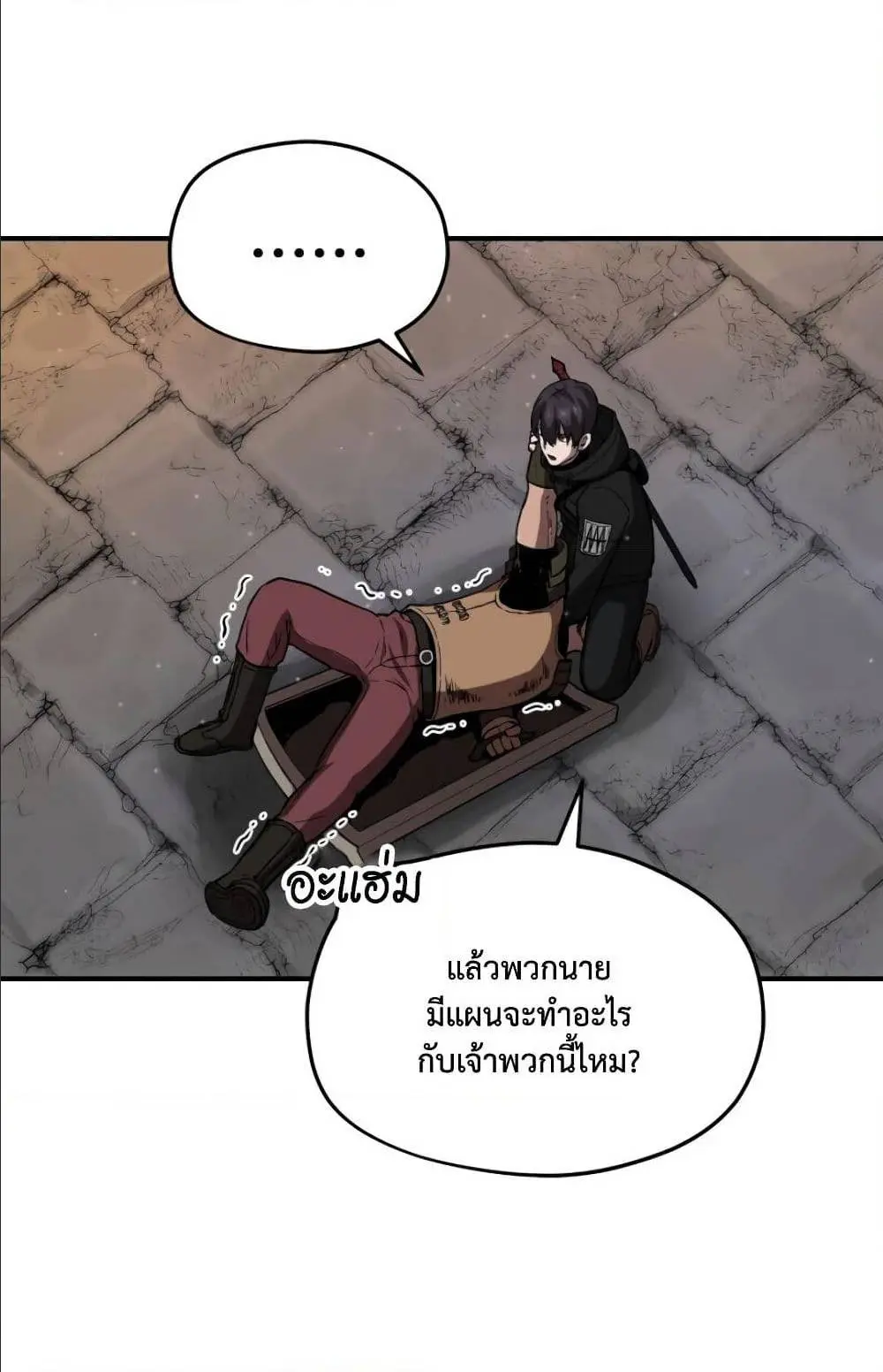 หน้า 44