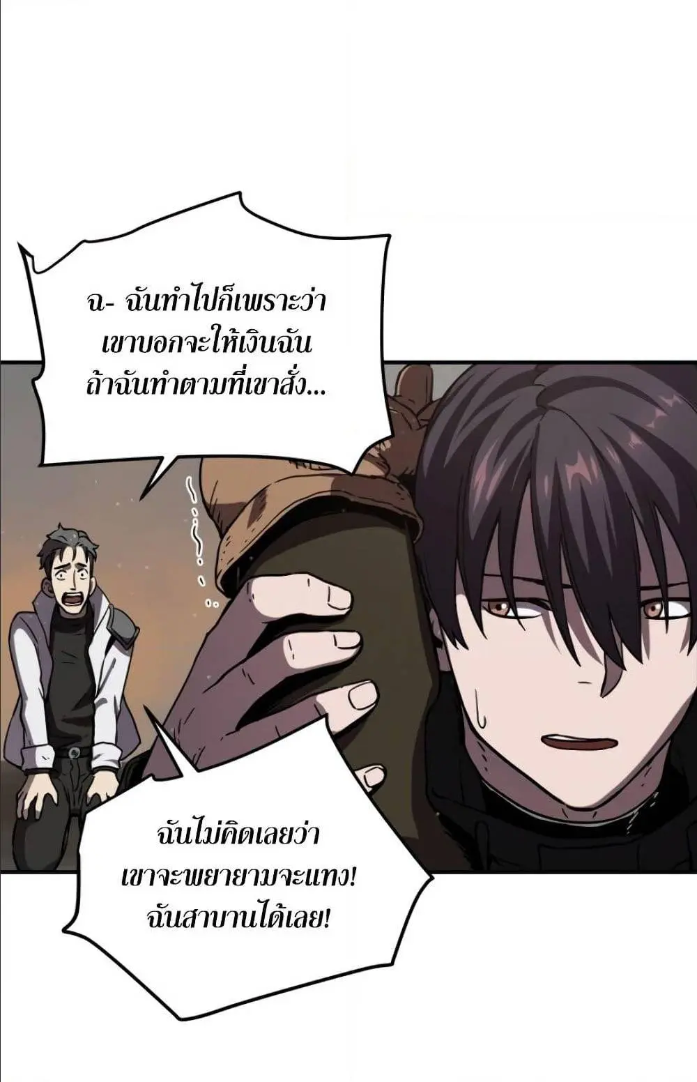 หน้า 45