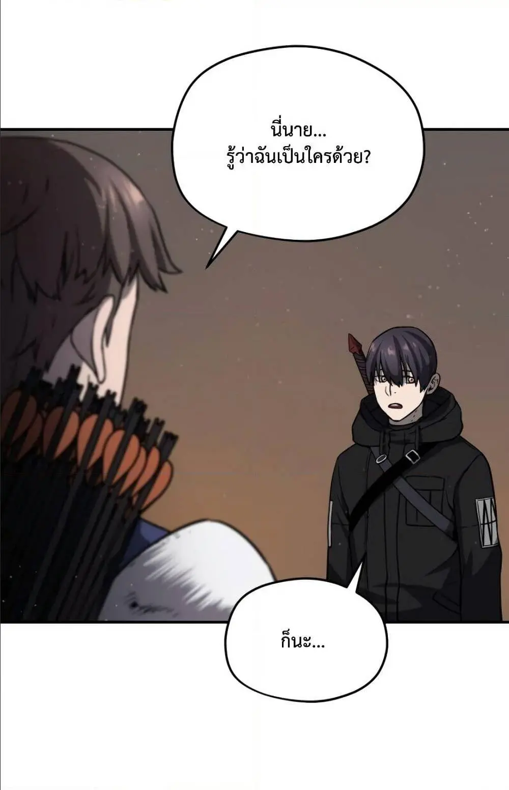 หน้า 65