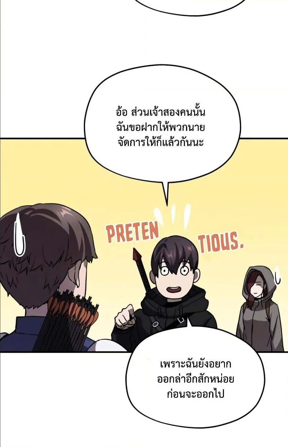 หน้า 67