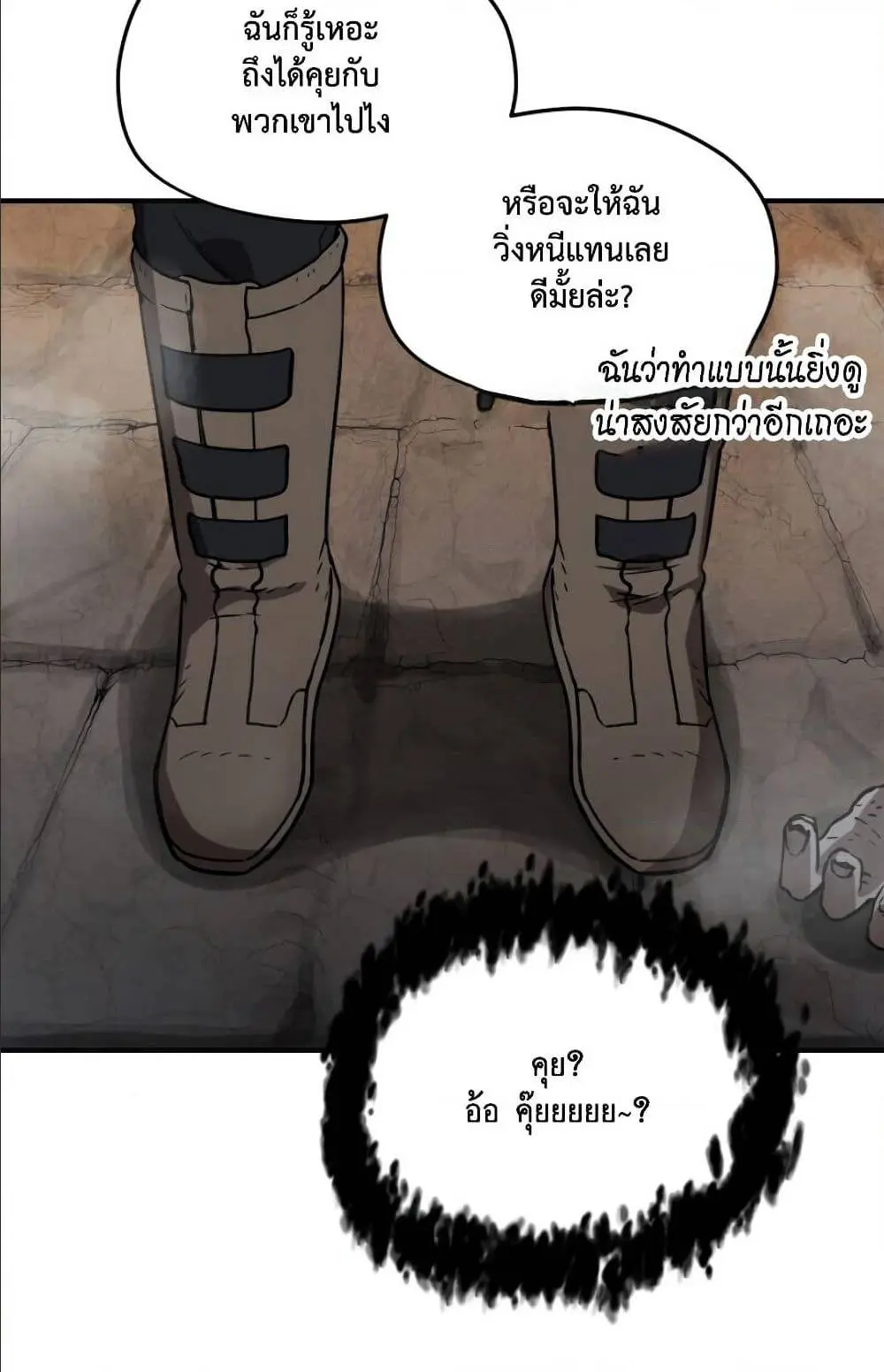 หน้า 70