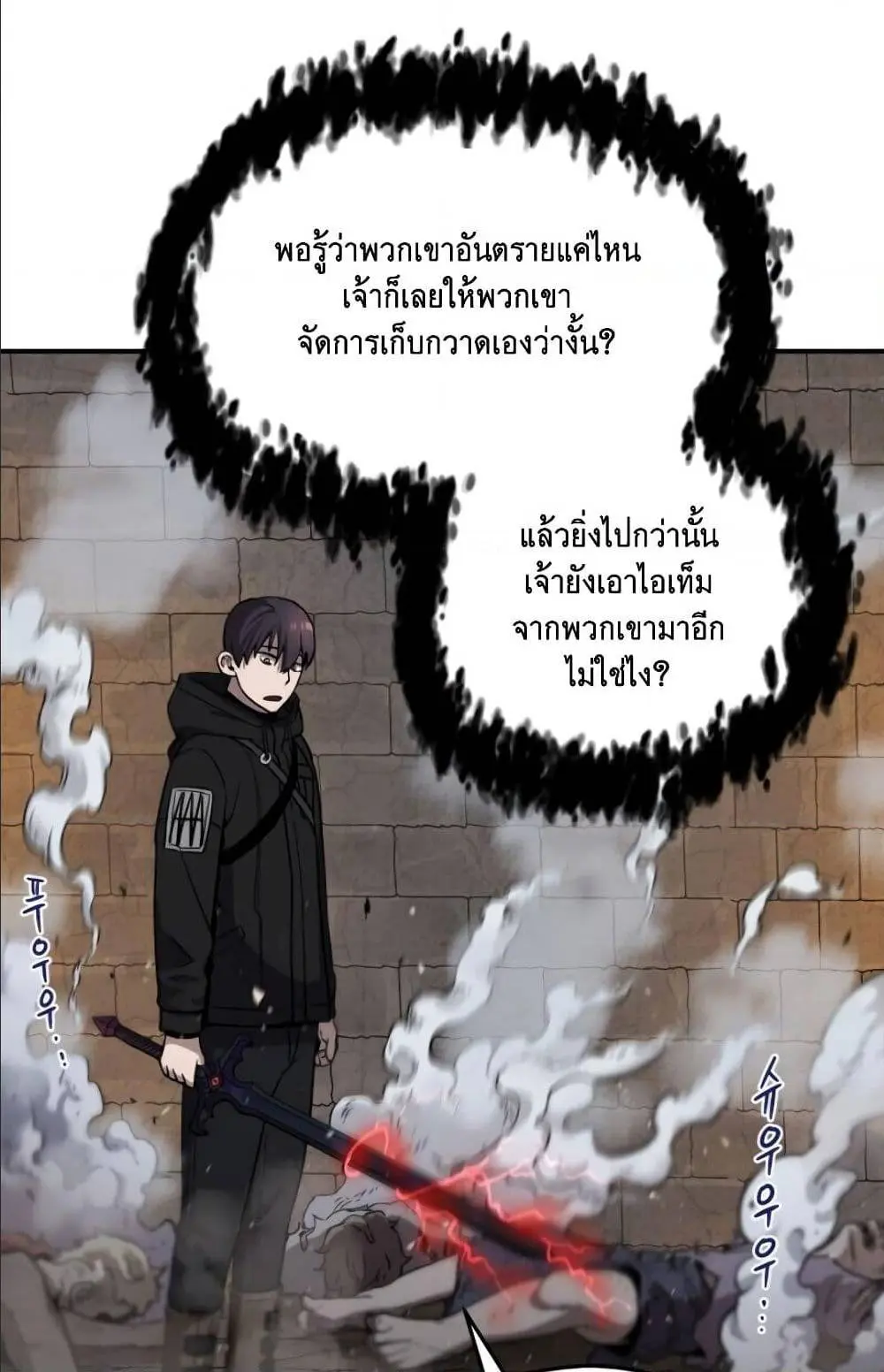 หน้า 71