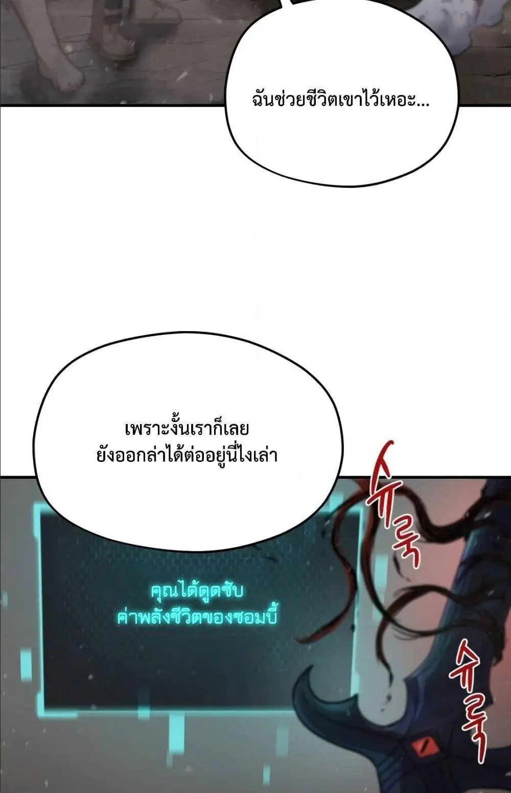 หน้า 72