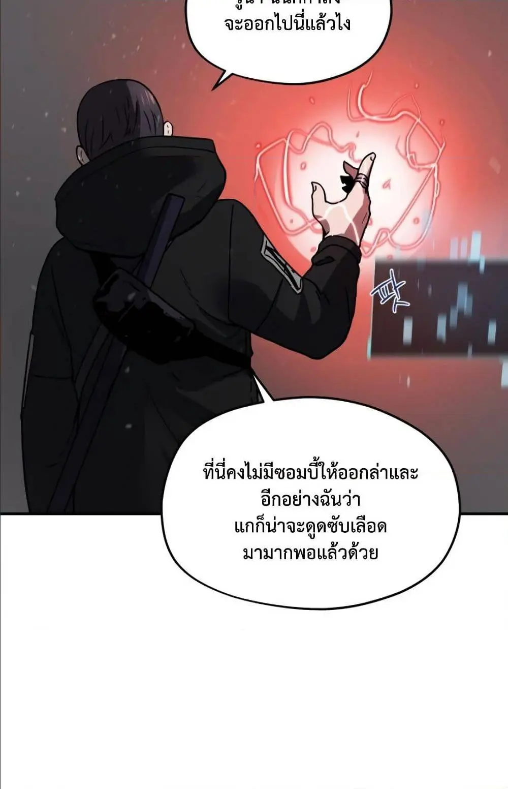 หน้า 74