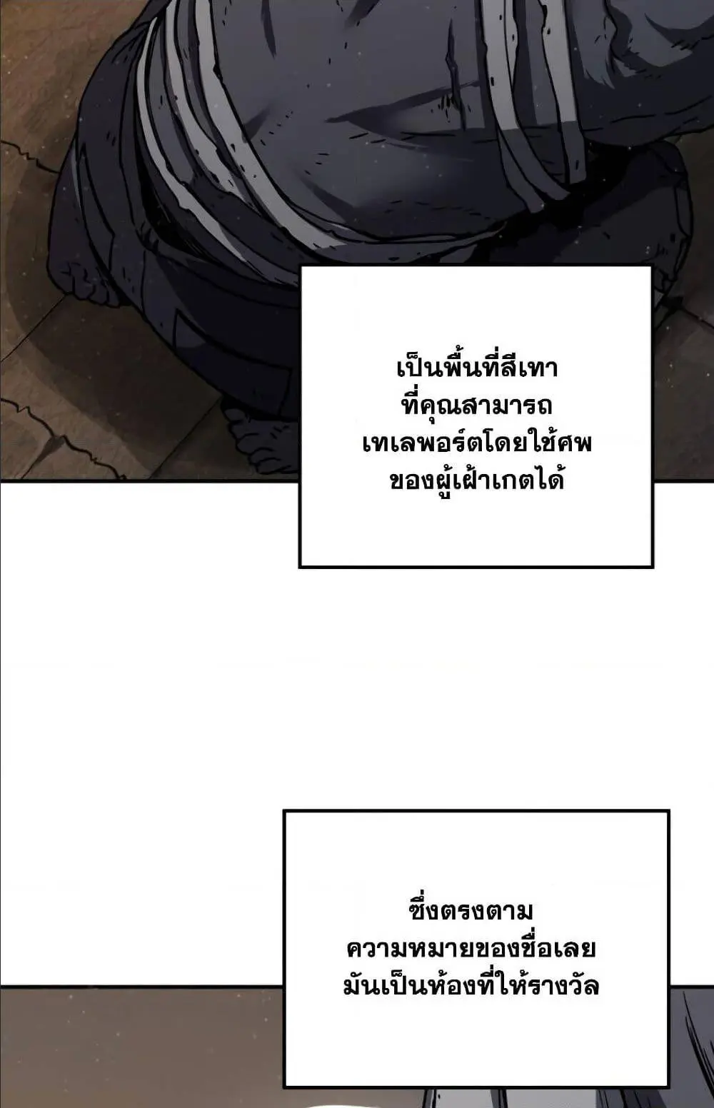 หน้า 78
