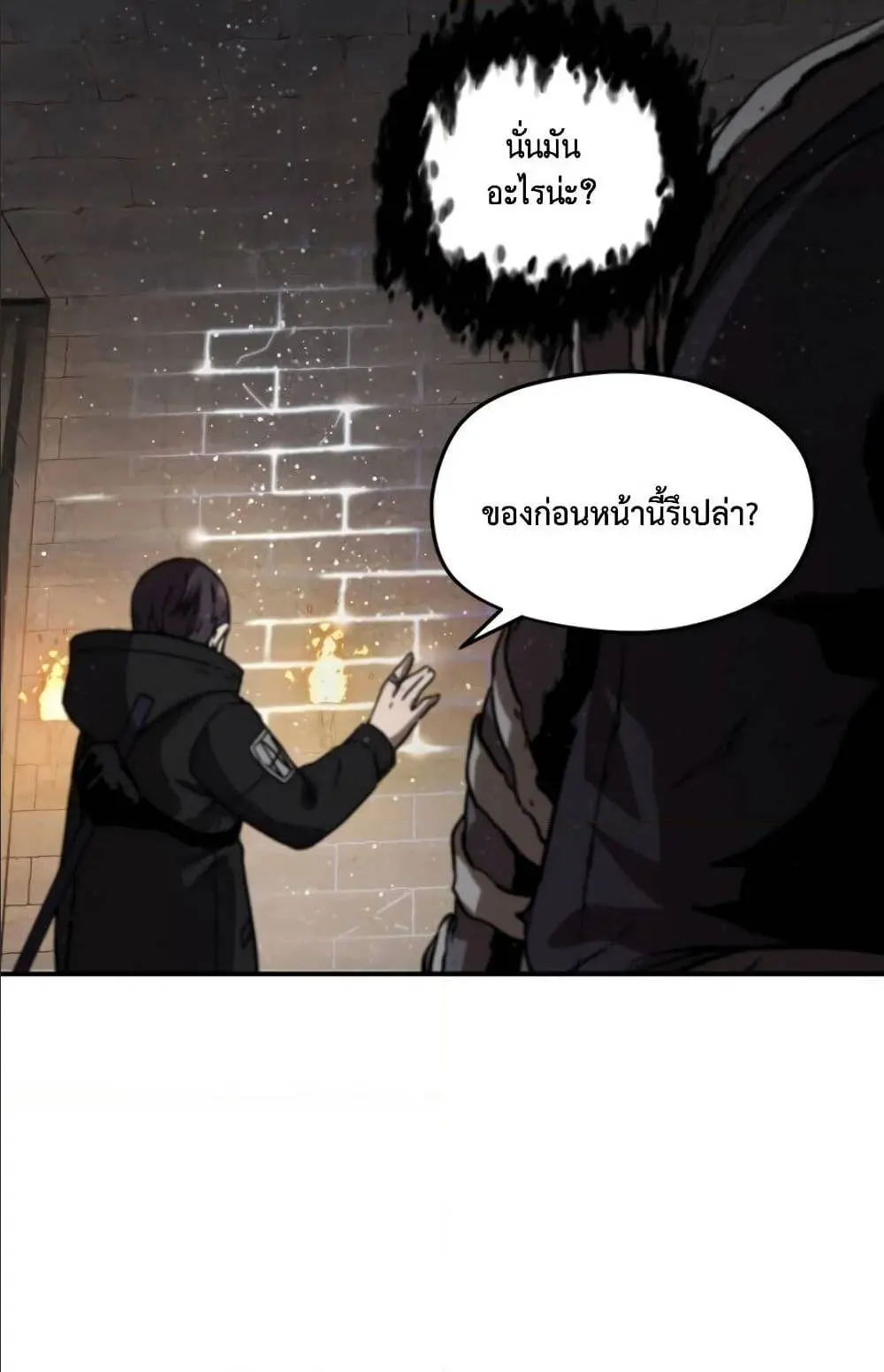 หน้า 80