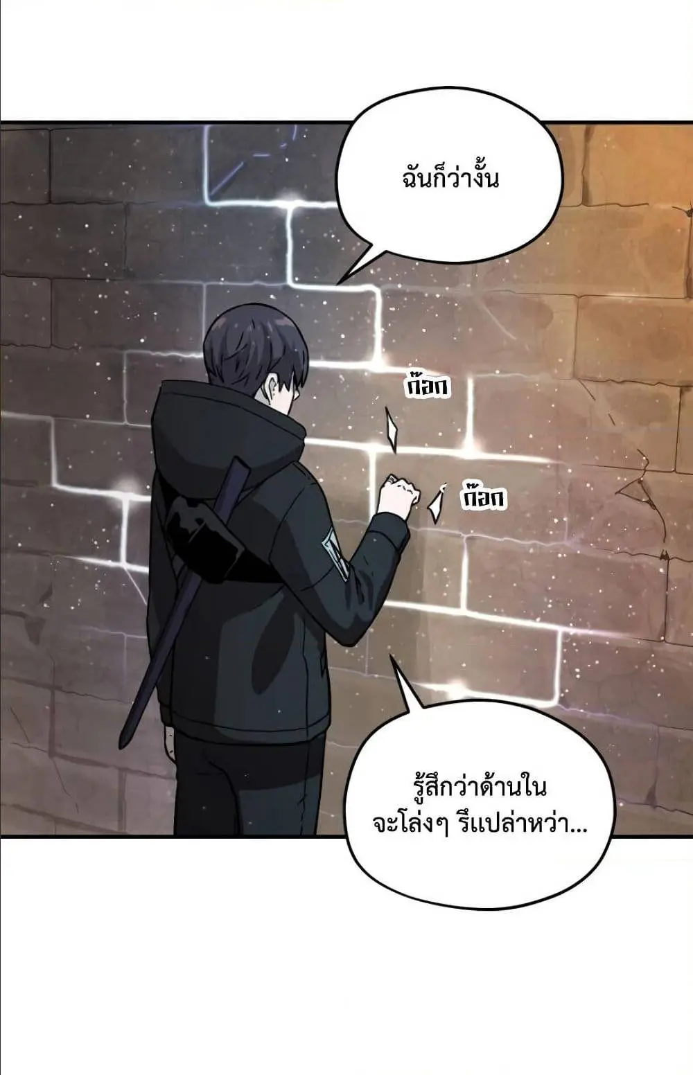 หน้า 82