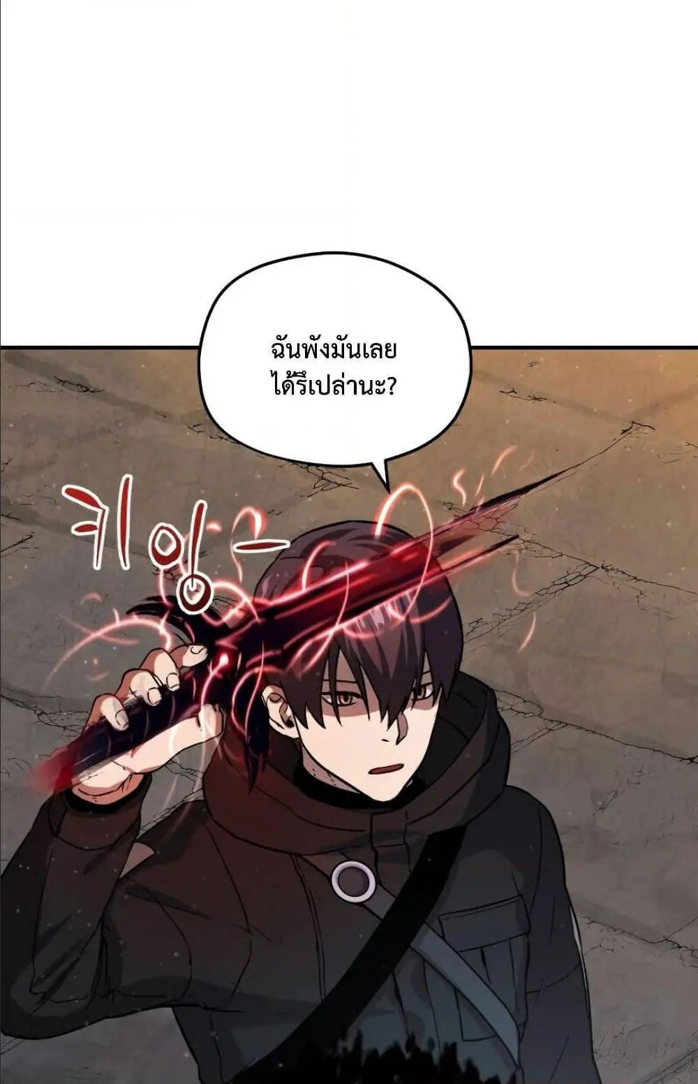 หน้า 83