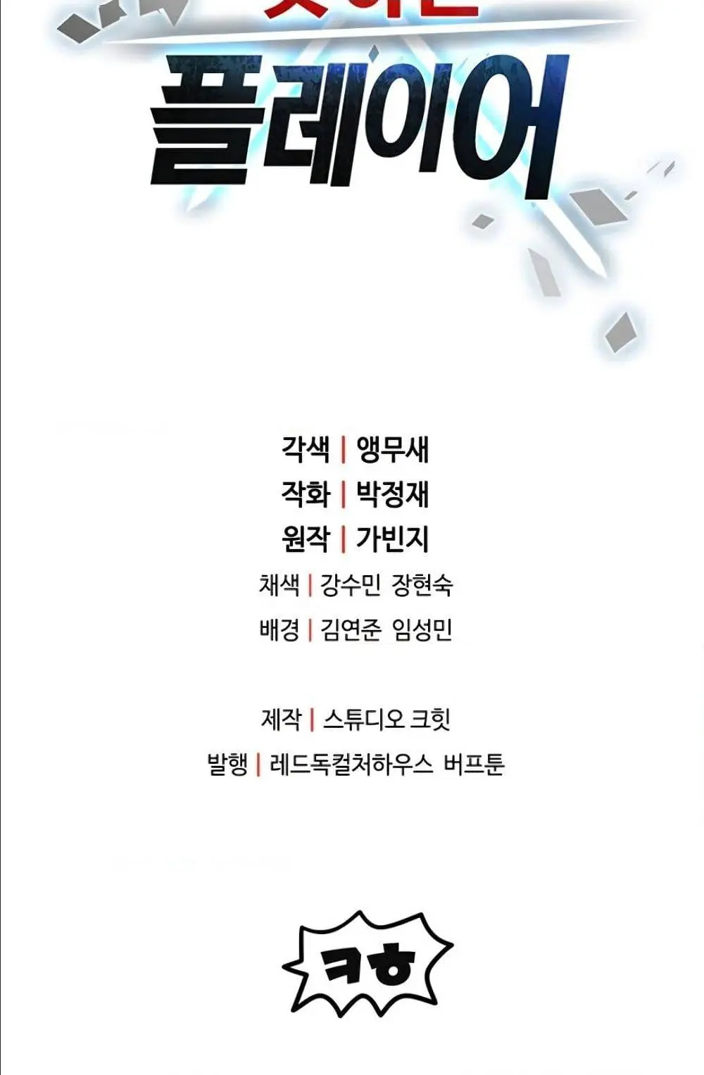 หน้า 95